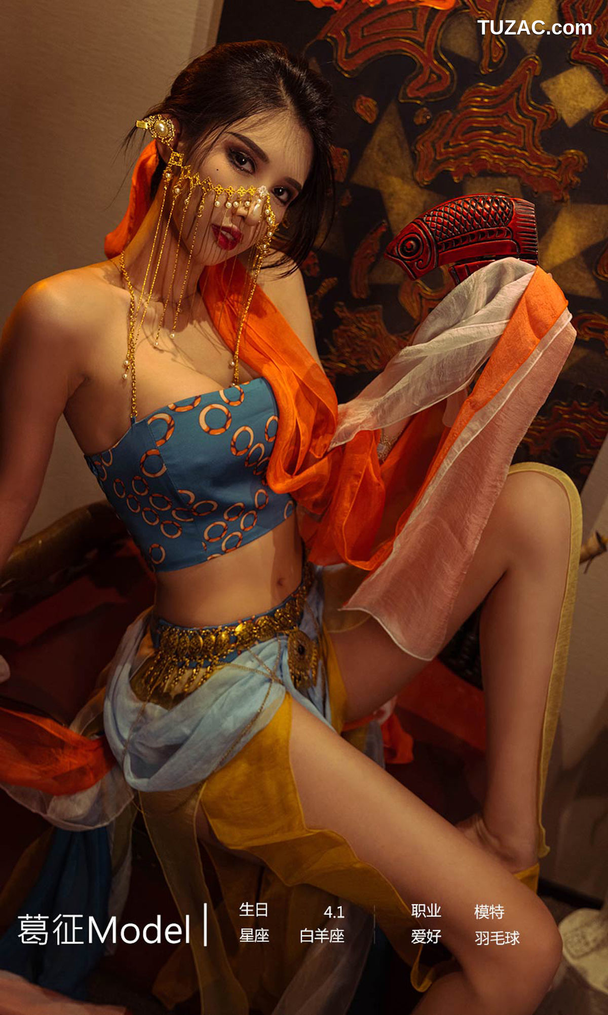 UGirlsApp尤果圈爱尤物-2301-葛征-《异域情书》