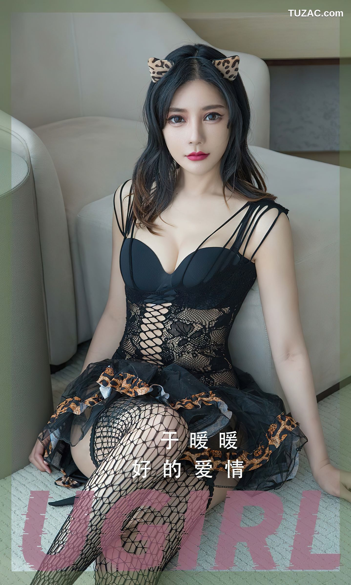 UGirlsApp尤果圈爱尤物-2348-于暖暖-《好的爱情》