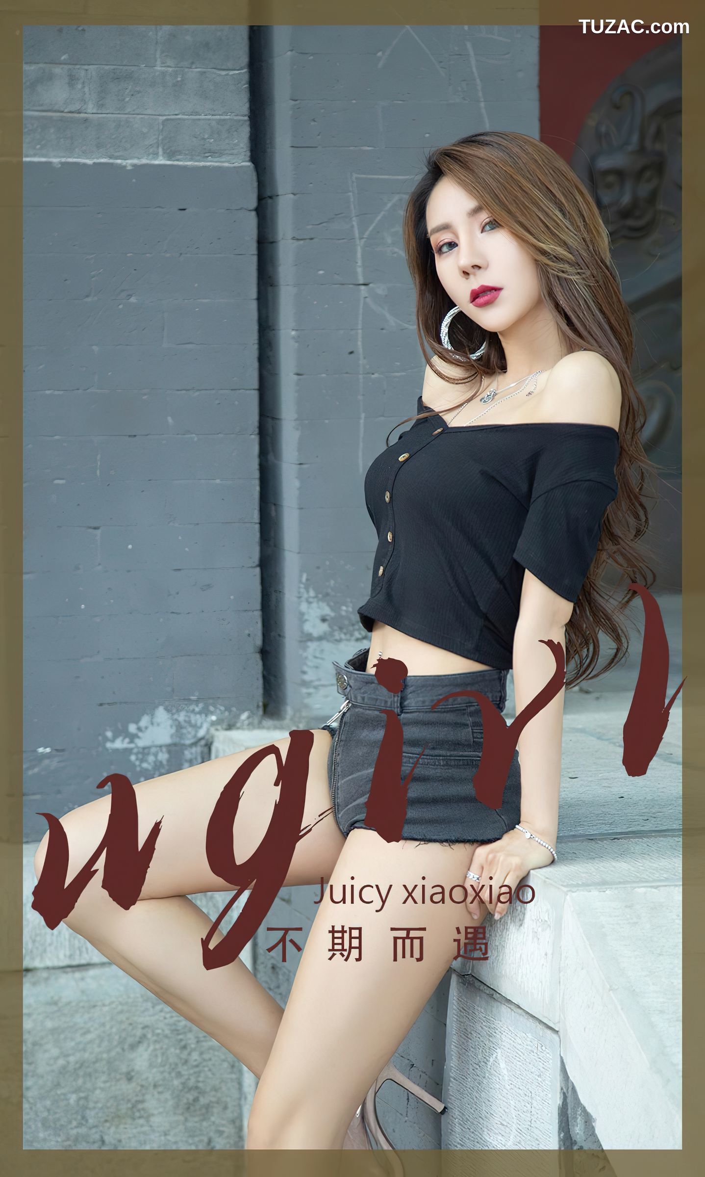 UGirlsApp尤果圈爱尤物-2393-Juicy-Xiaoxiao-《不期而遇》