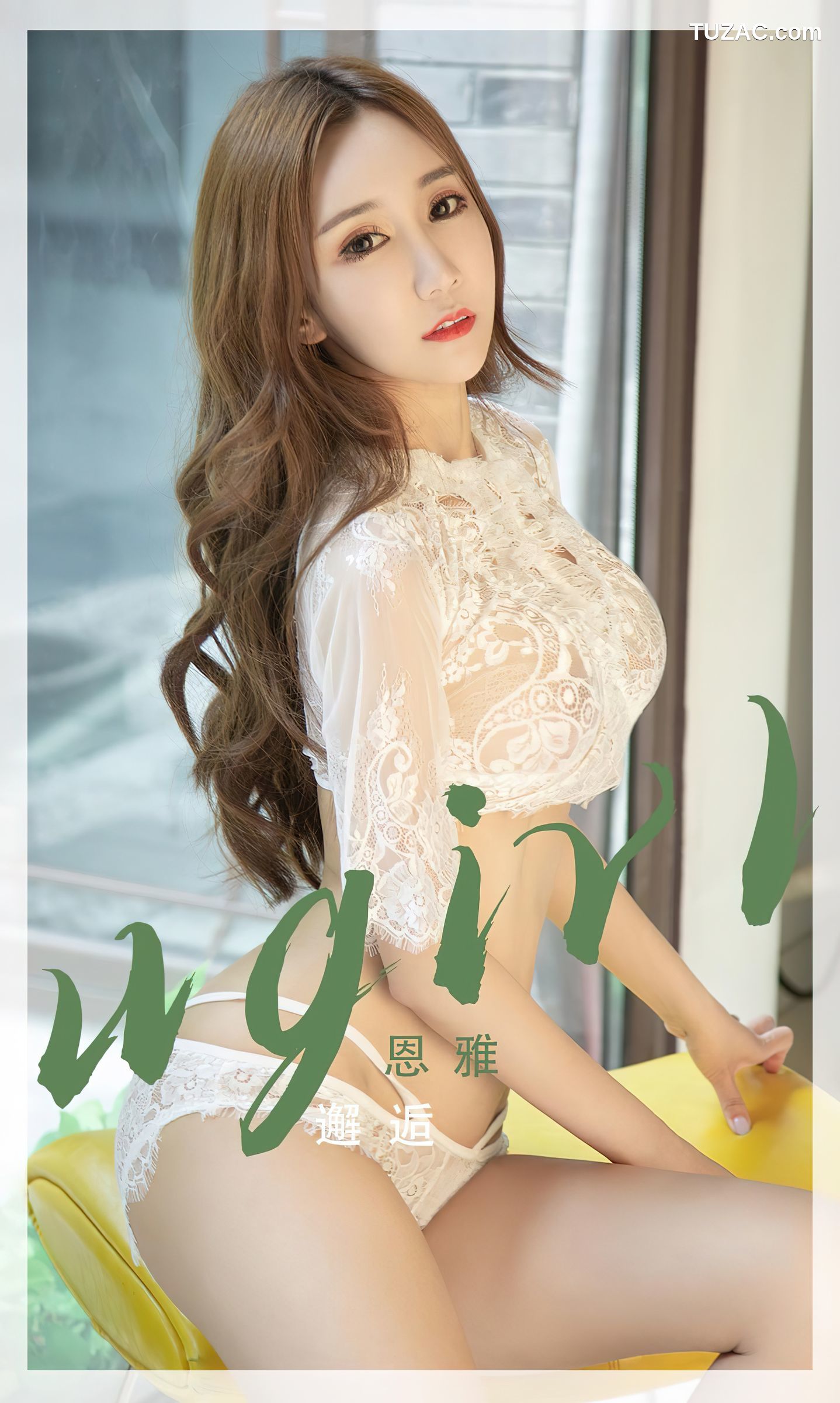 UGirlsApp尤果圈爱尤物-2405-恩雅-《邂逅》
