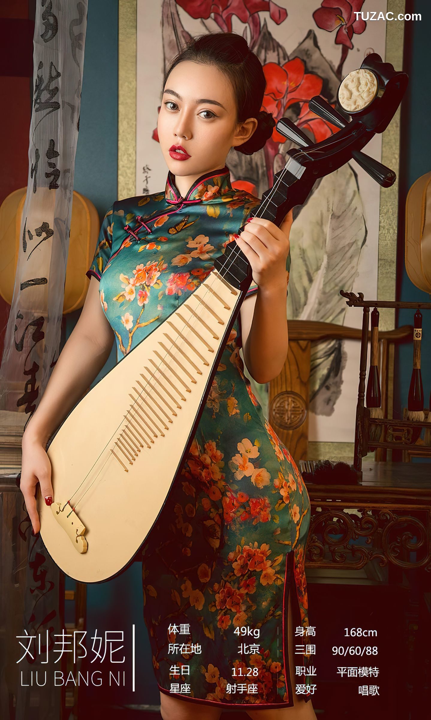 UGirlsApp尤果圈爱尤物-2408-刘邦妮-孟十朵-《赏心月慕》