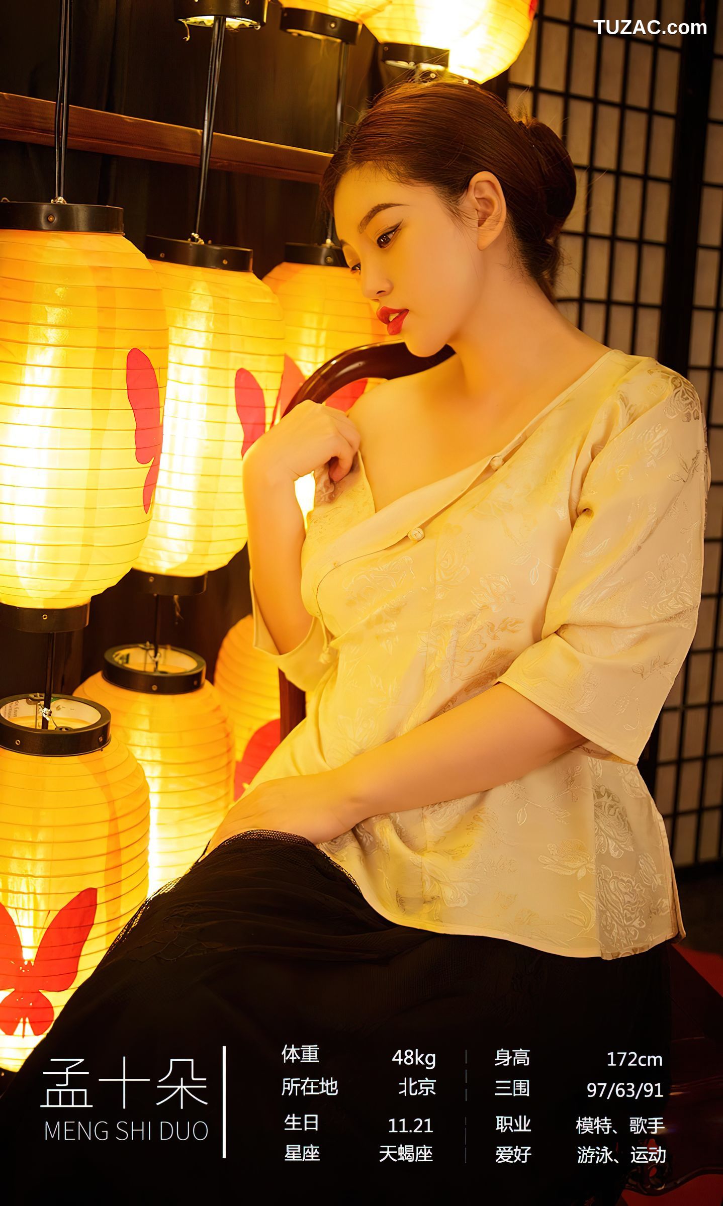 UGirlsApp尤果圈爱尤物-2408-刘邦妮-孟十朵-《赏心月慕》