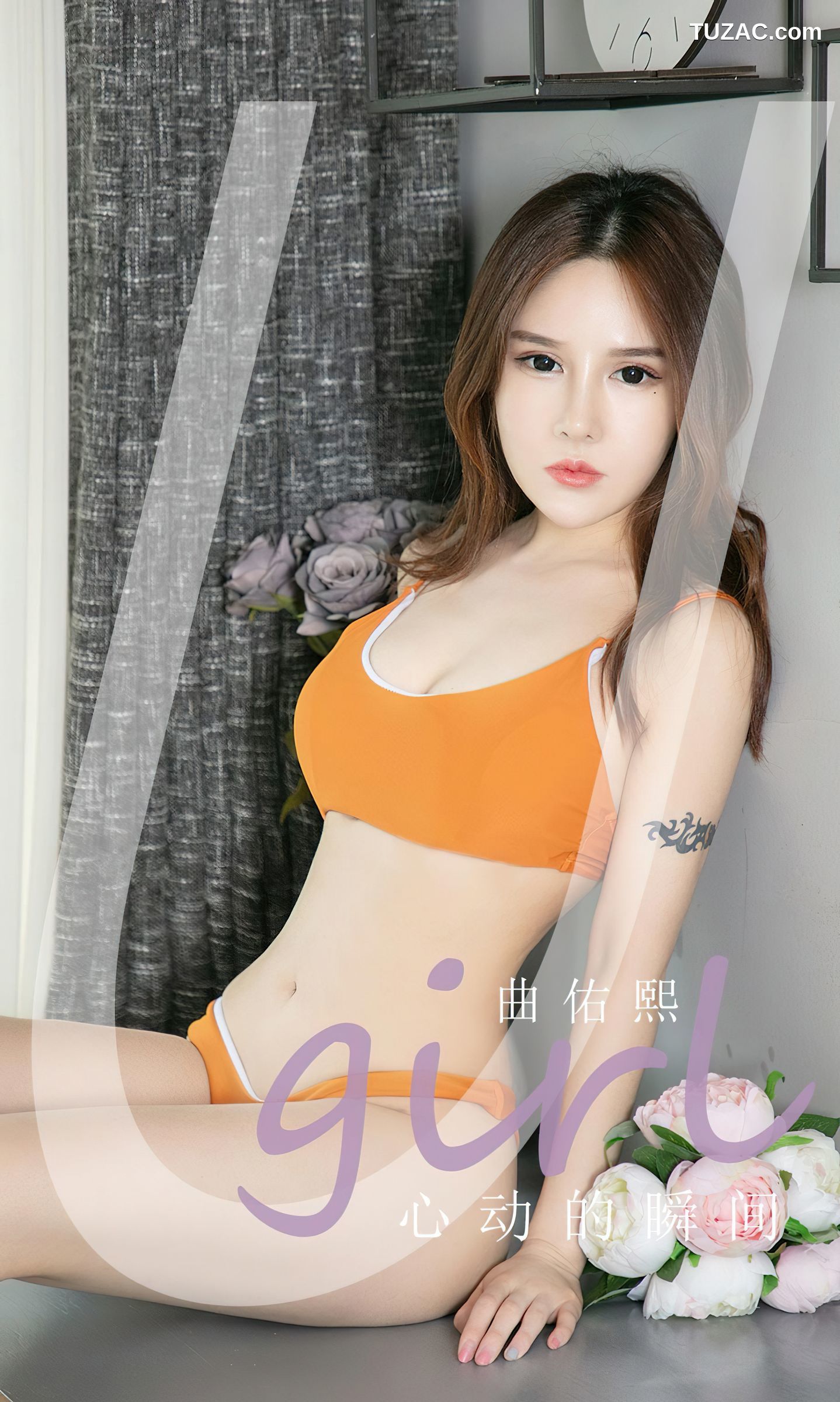 UGirlsApp尤果圈爱尤物-2431-曲佑熙-《心动的瞬间》