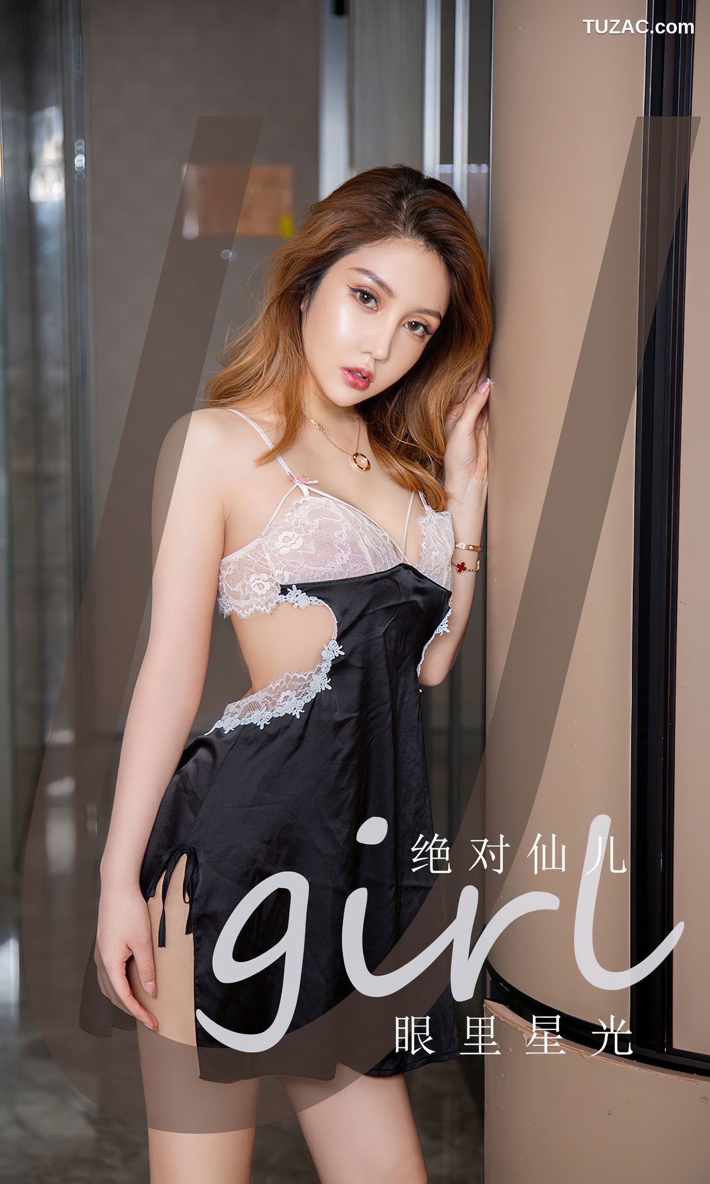 UGirlsApp尤果圈爱尤物-2458-绝对仙儿-《眼里星光》