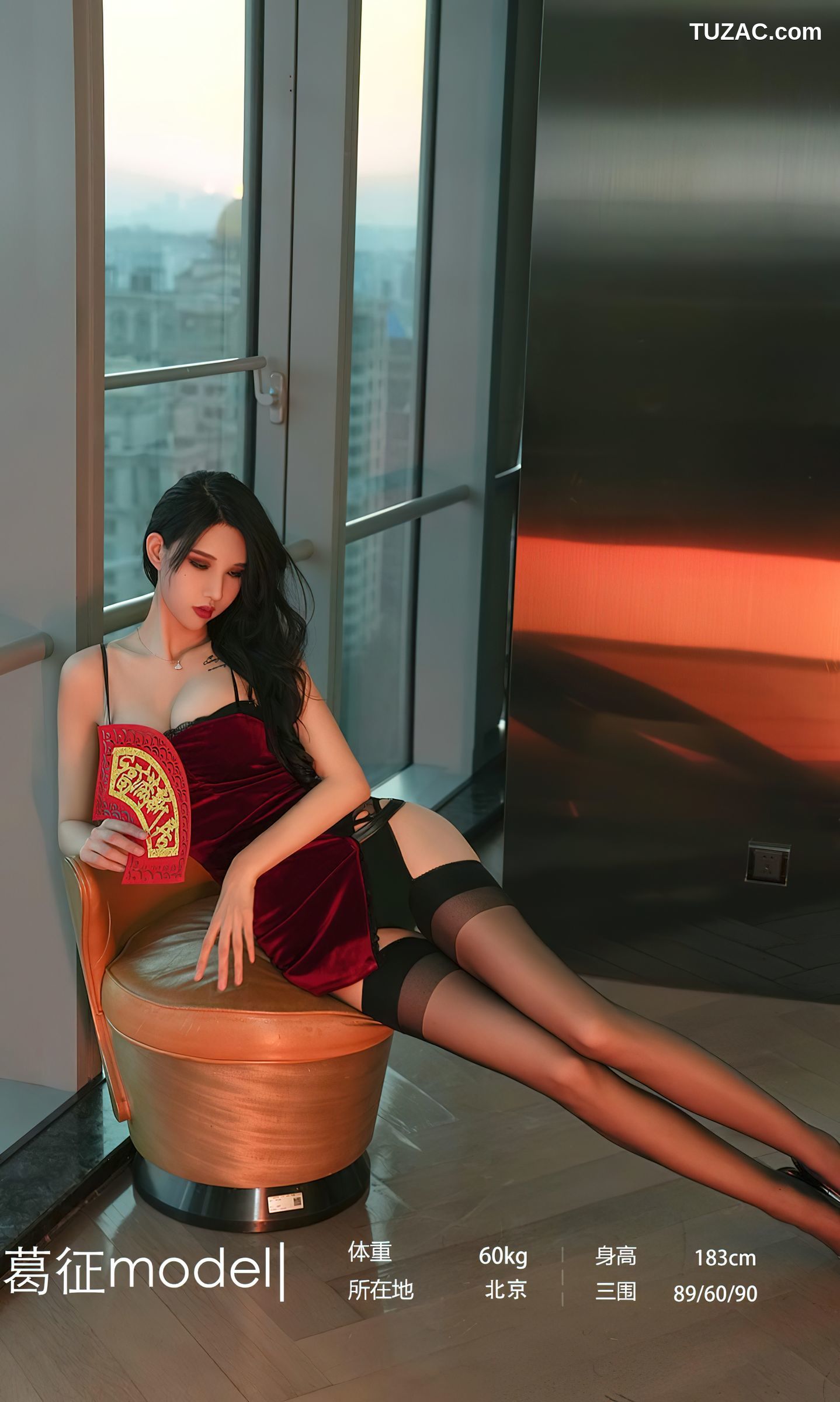 UGirlsApp尤果圈爱尤物-2501-葛征-《福星高照》