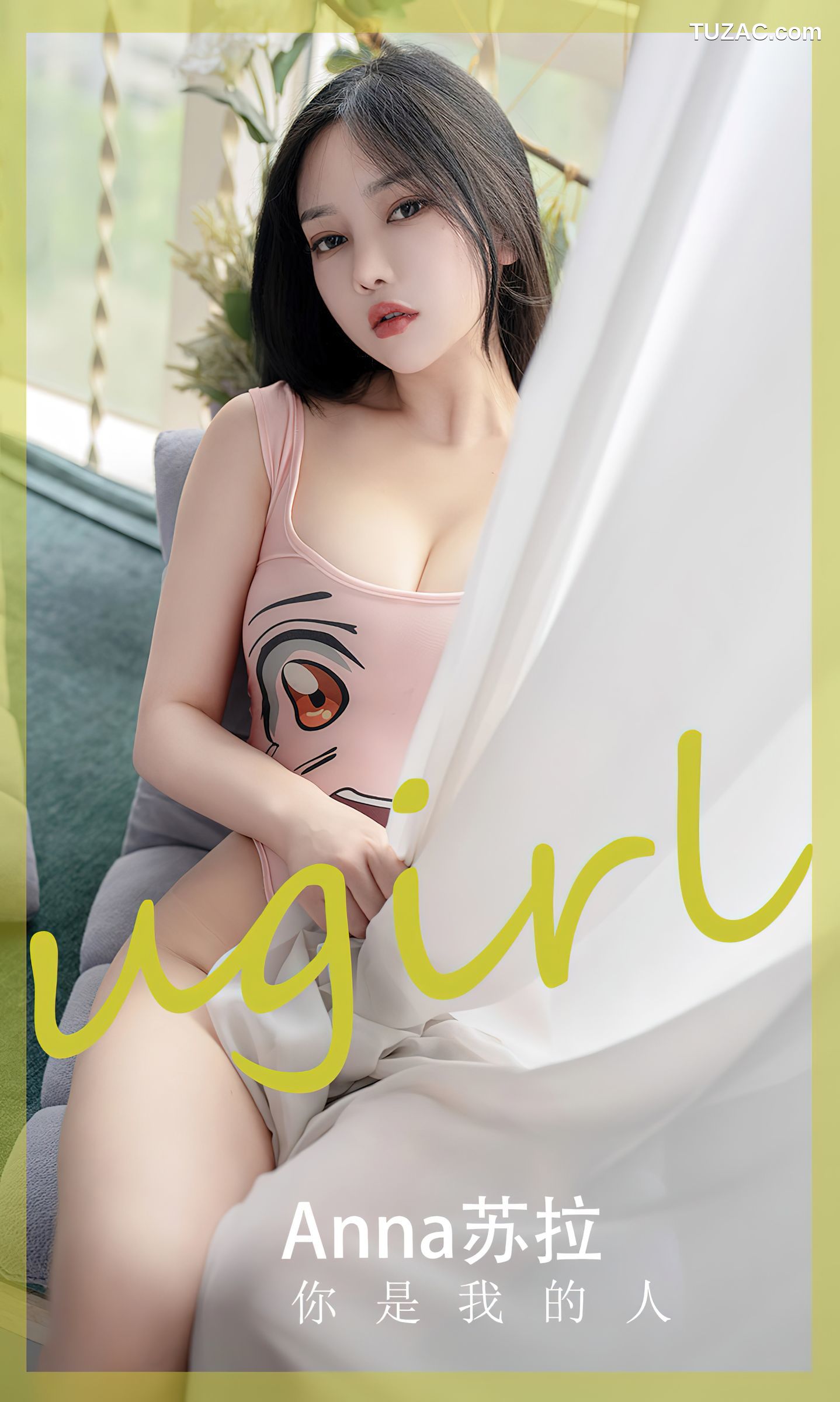 UGirlsApp尤果圈爱尤物-2586-苏拉-《你是我的人》