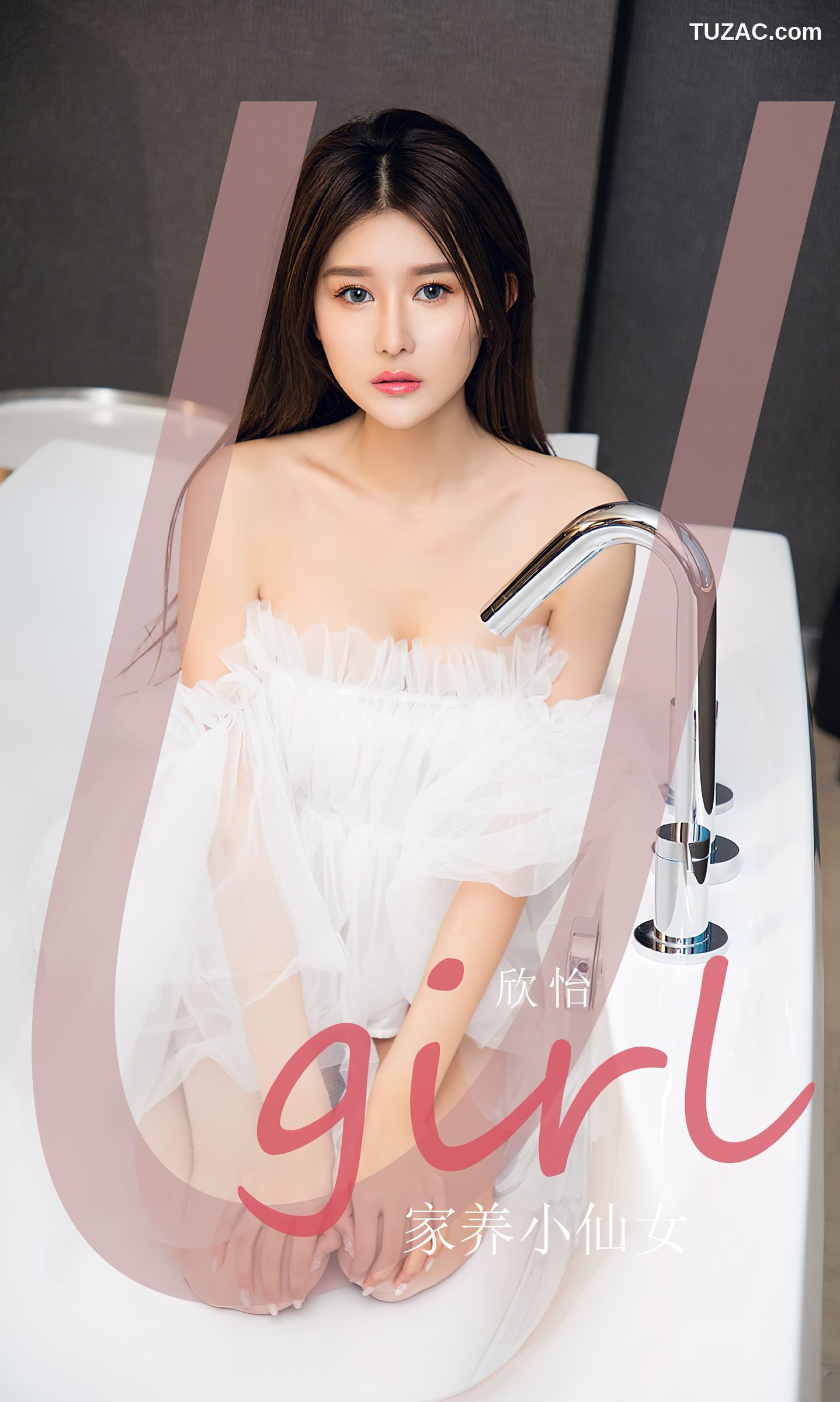 UGirlsApp尤果圈爱尤物-2593-欣怡-《家养小仙女》