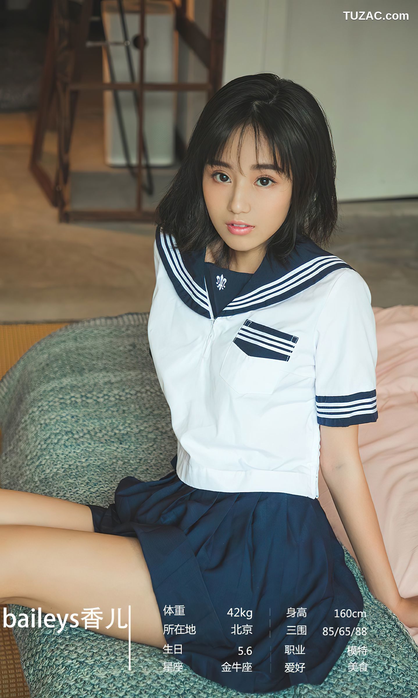 UGirlsApp尤果圈爱尤物-2604-尤果合辑-《四季的想念》