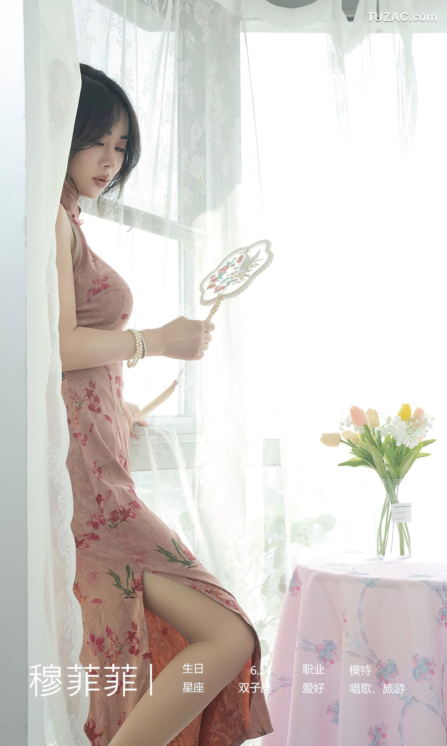 UGirlsApp尤果圈爱尤物-2662-穆菲菲-《故事的谜底》