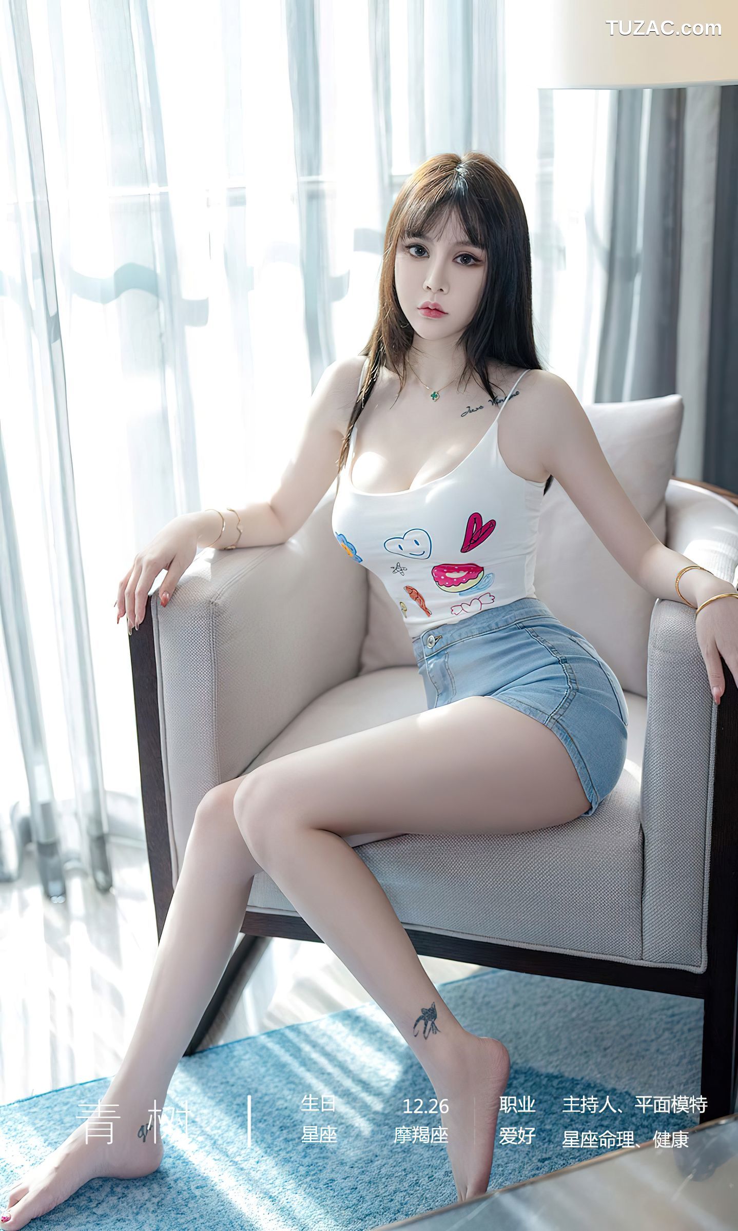 UGirlsApp尤果圈爱尤物-2687-青树-《如初见》-2023.09.05