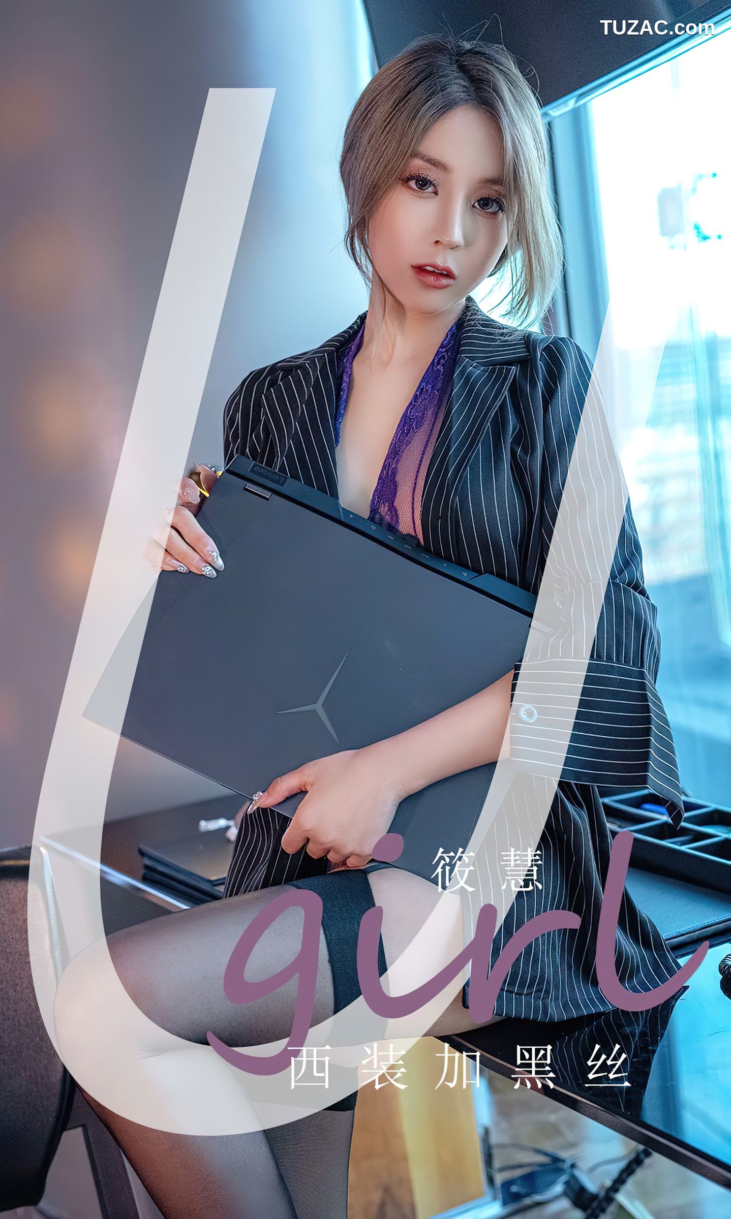 UGirlsApp尤果圈爱尤物-2702-筱慧-《西装加黑丝》-2023.10.09