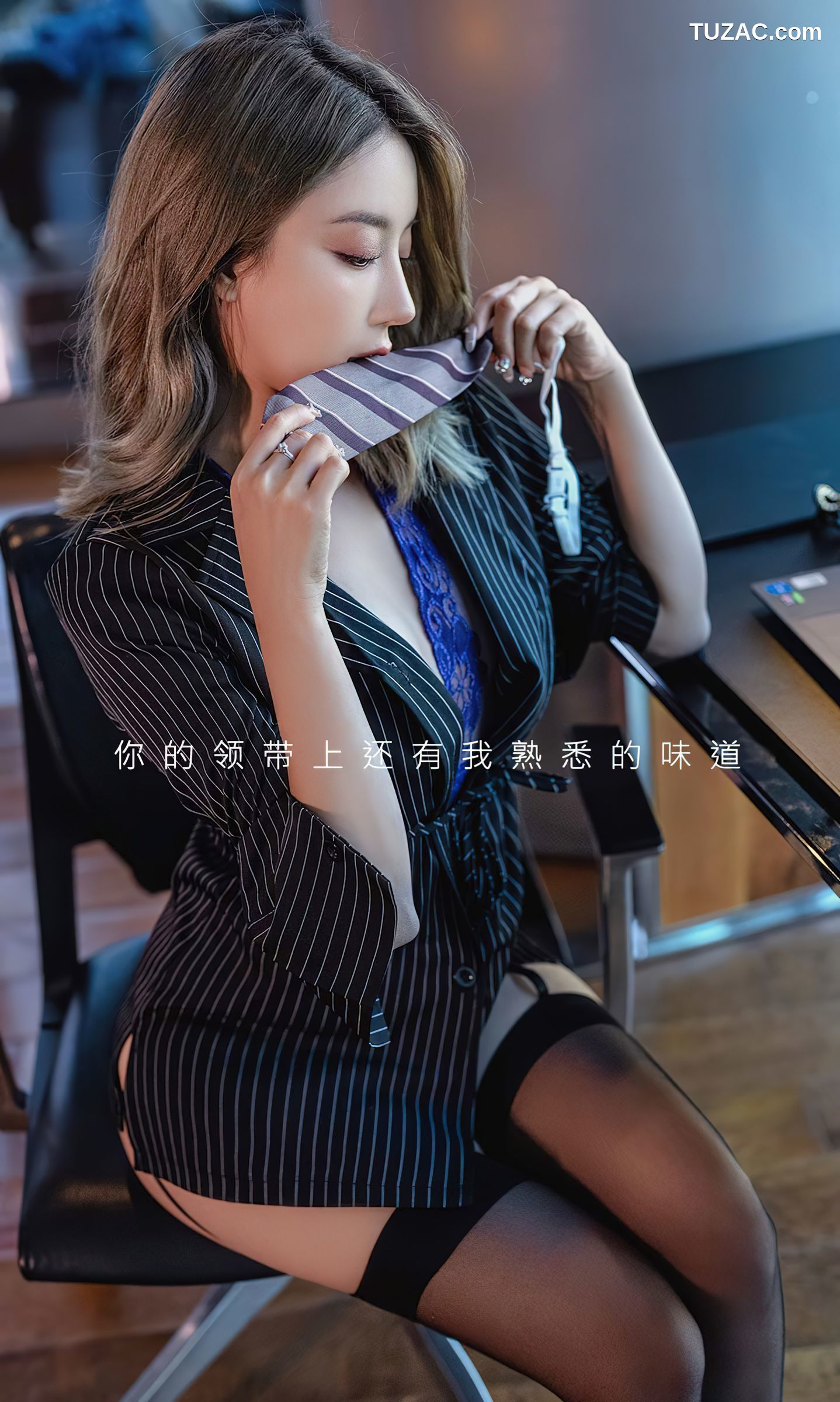 UGirlsApp尤果圈爱尤物-2702-筱慧-《西装加黑丝》-2023.10.09