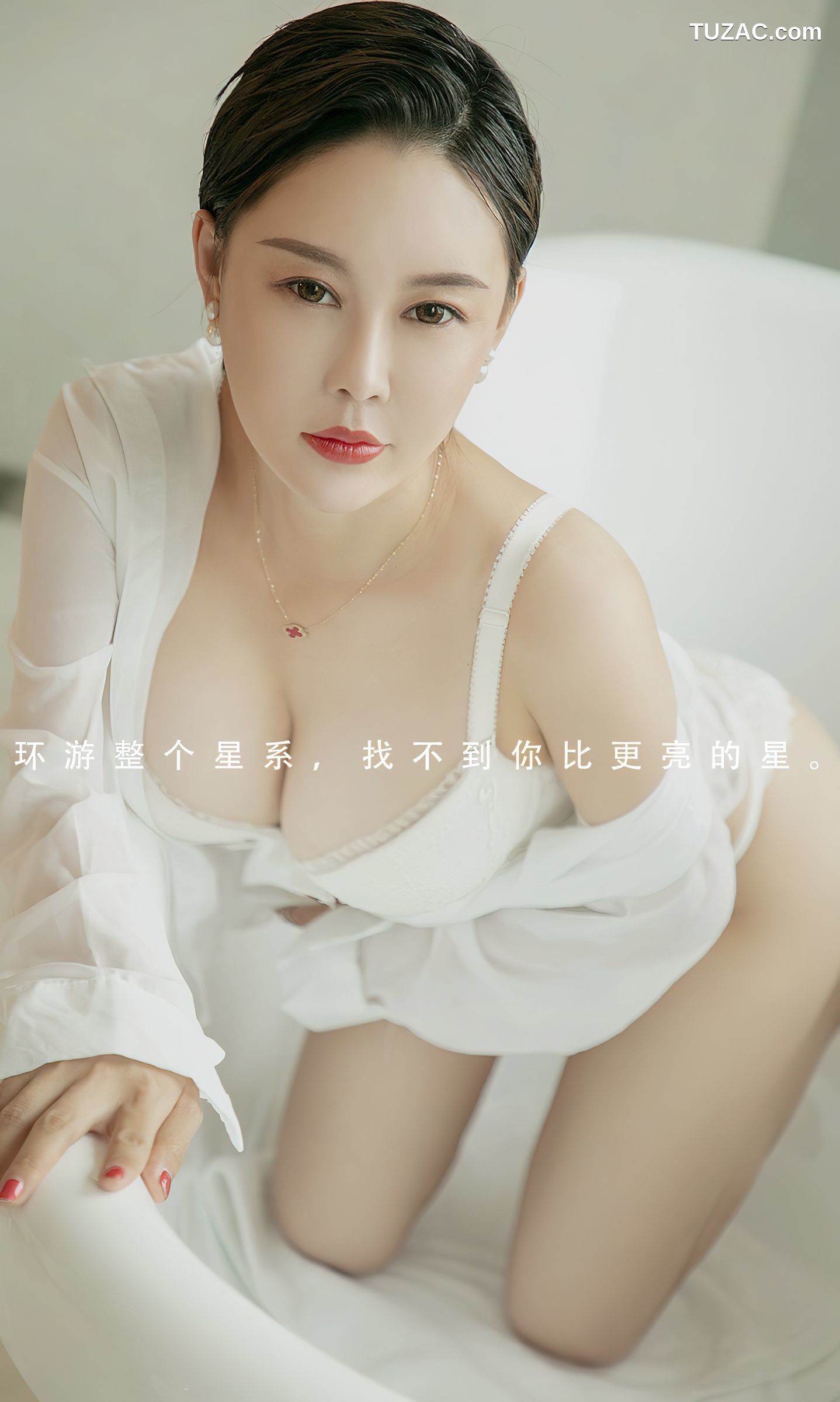 UGirlsApp尤果圈爱尤物-2729-rita-《星之心》-2023.11.16