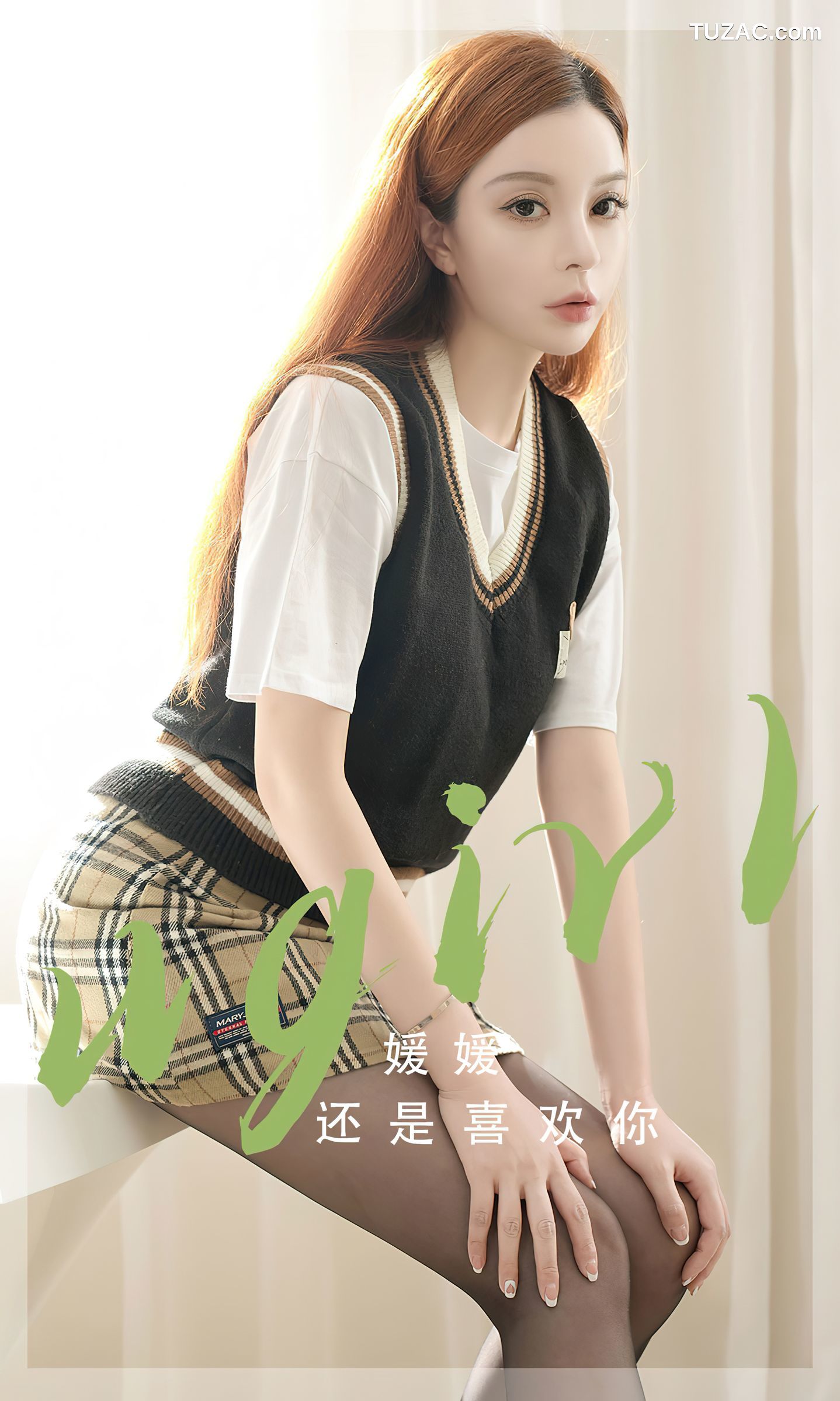 UGirlsApp尤果圈爱尤物-2814-媛媛-《还是喜欢你》-2024.03-20