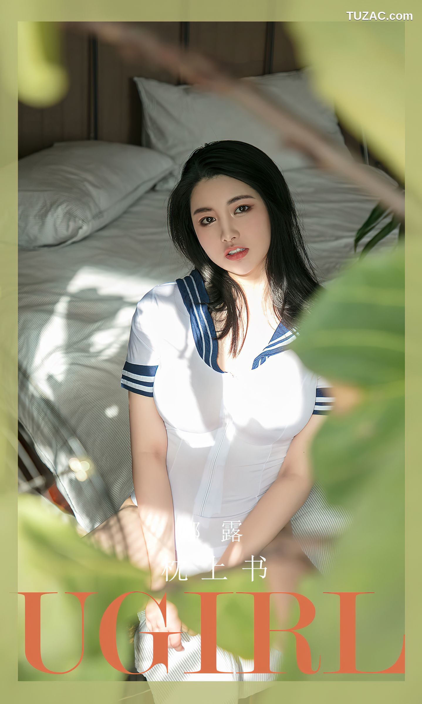 UGirlsApp尤果圈爱尤物-2818-娜露-《枕上书》-2024.04-01