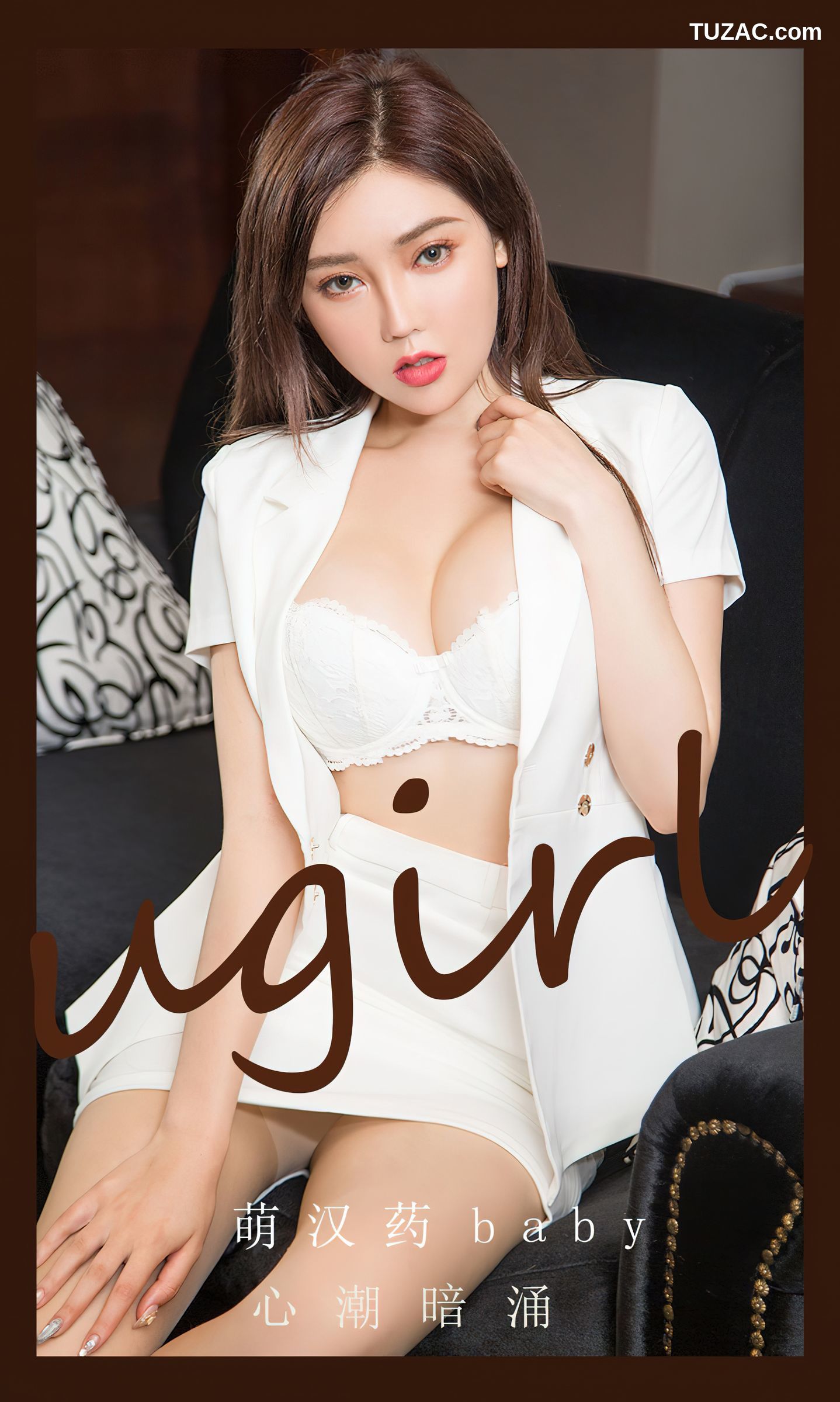 UGirlsApp尤果圈爱尤物-2823-萌汉药baby-《心潮暗涌》-2024.04-08