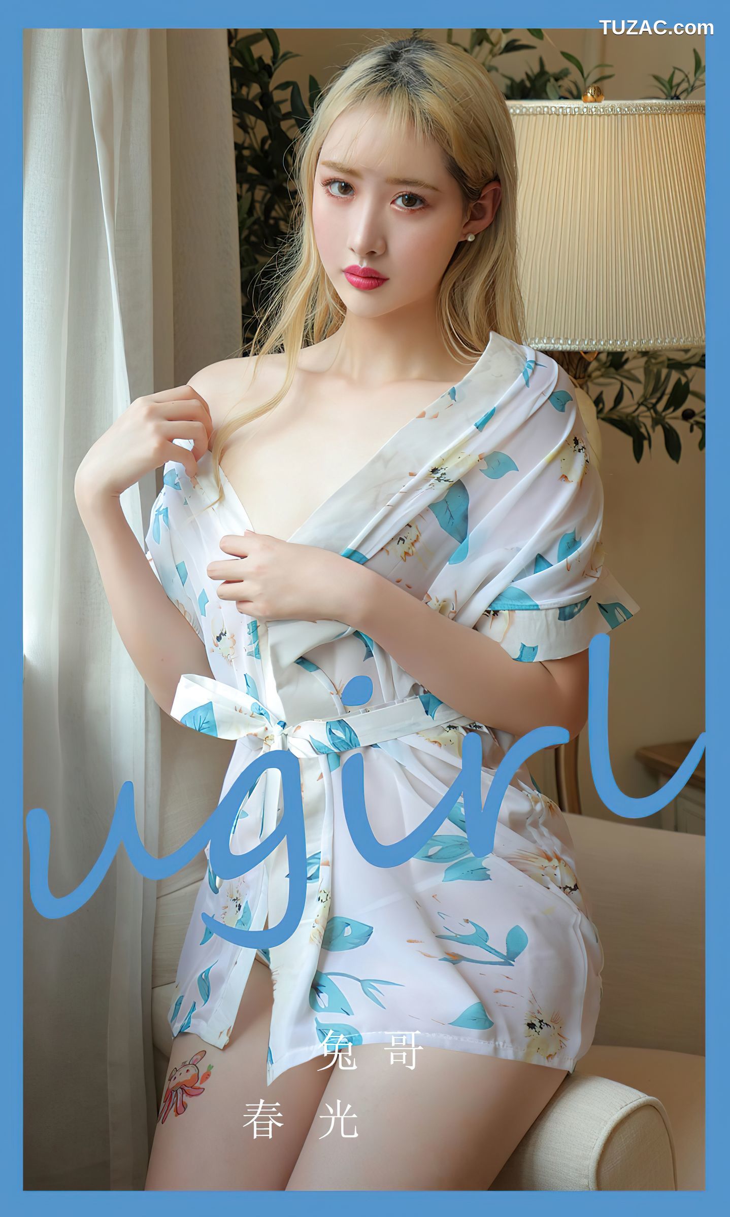 UGirlsApp尤果圈爱尤物-2825-兔哥-《春光》-2024.04-10