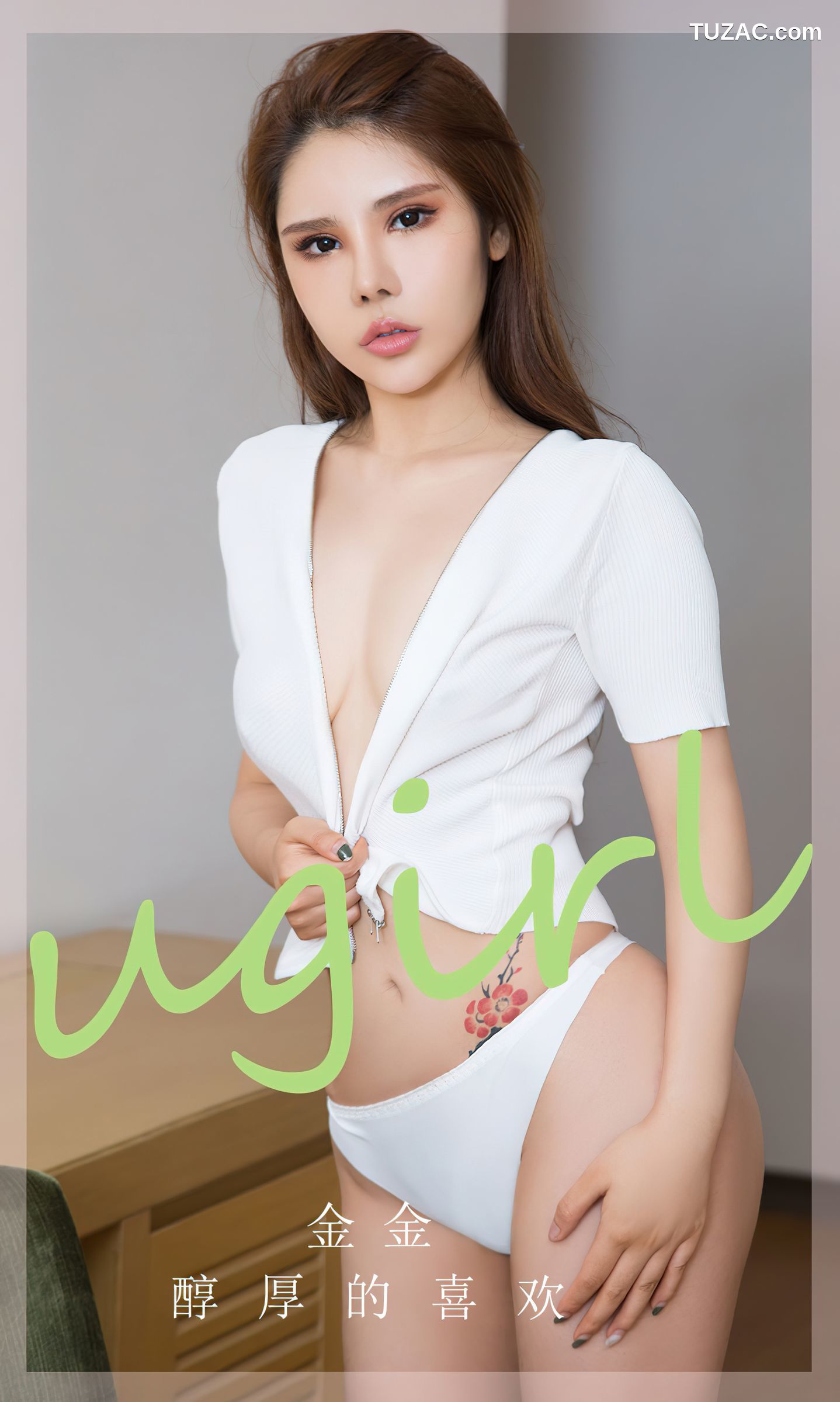 UGirlsApp尤果圈爱尤物-2829-金金-《醇厚的喜欢》-2024.04-16
