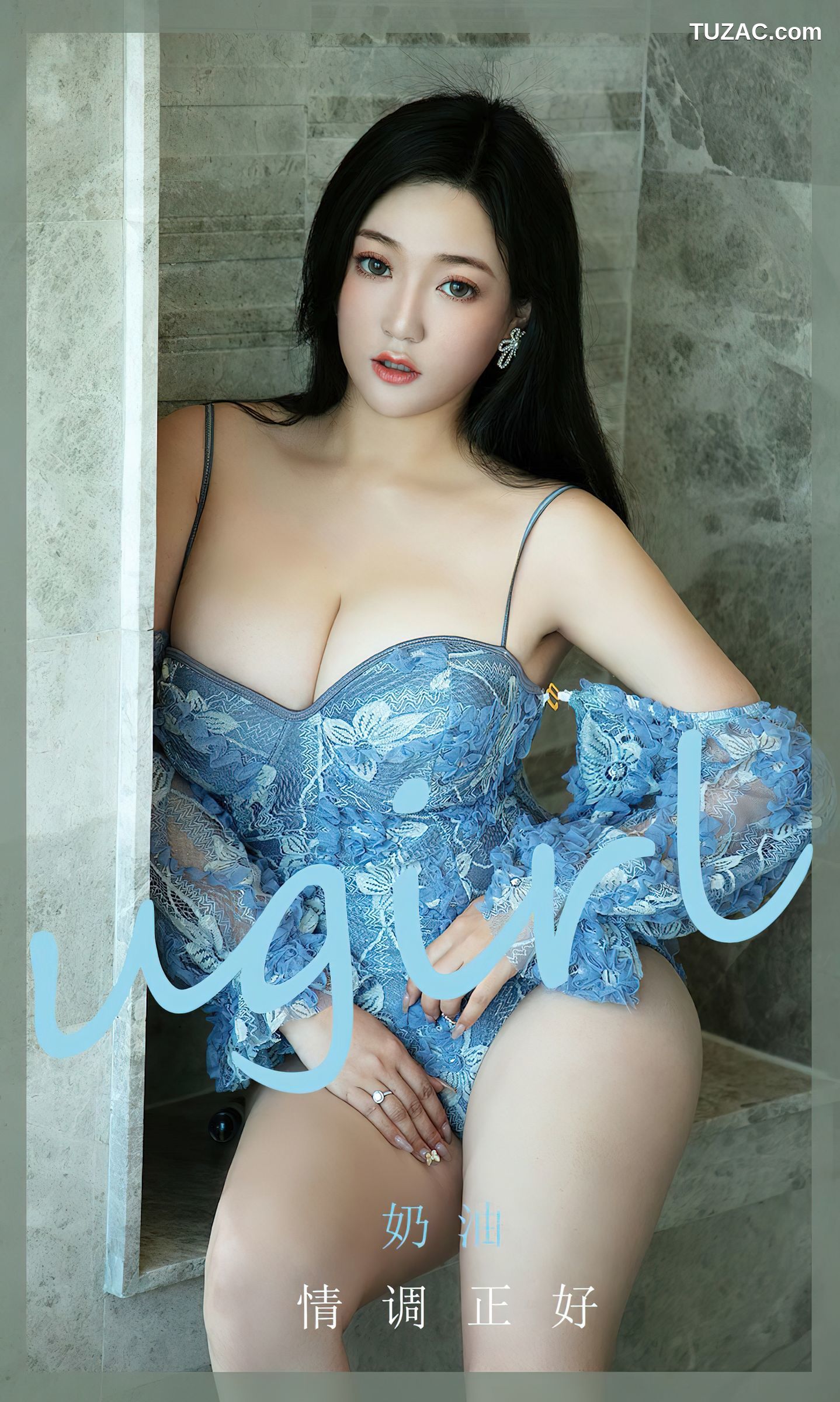 UGirlsApp尤果圈爱尤物-2833-奶油-《情调正好》-2024.04-20