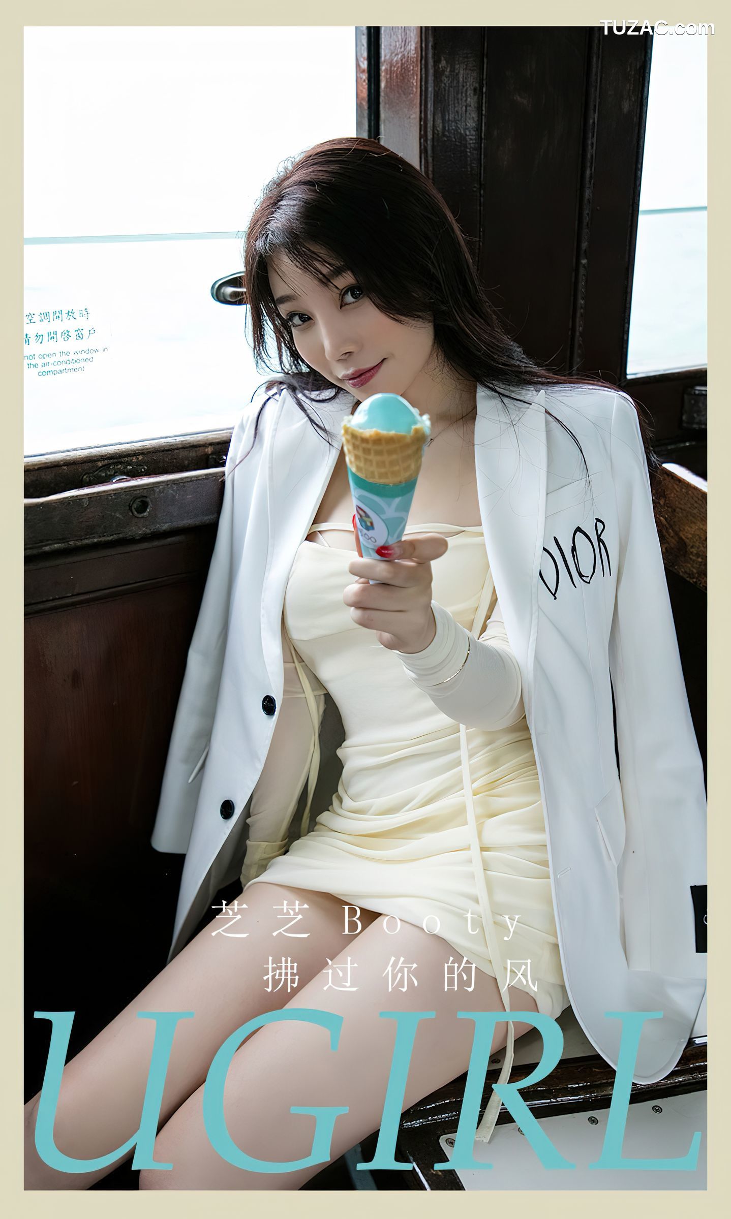 UGirlsApp尤果圈爱尤物-2847-芝芝booty-《拂过你的风.-2024.05.10