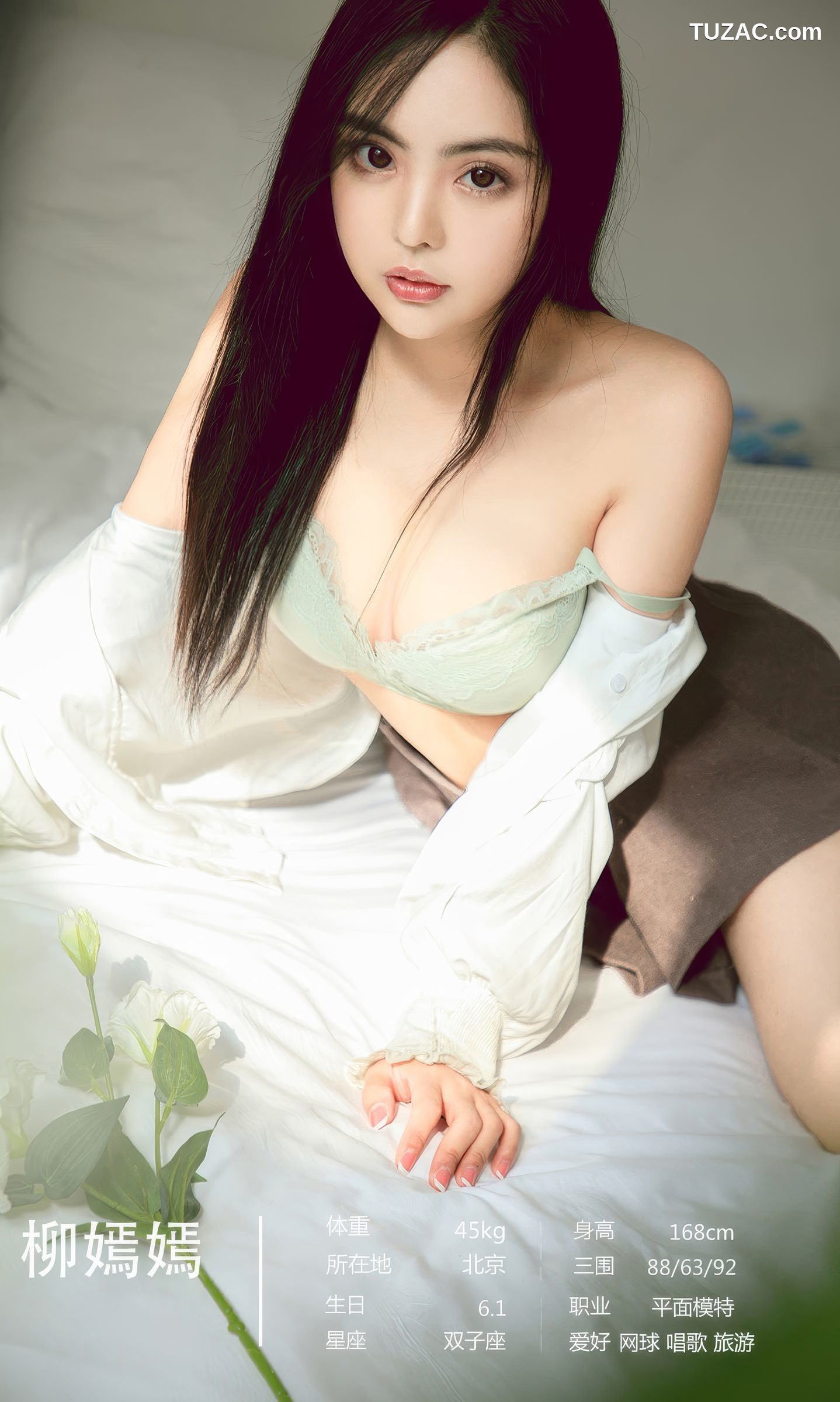 UGirlsApp尤果圈爱尤物-2891-模特合辑-《不负遇见》-2024.07.06