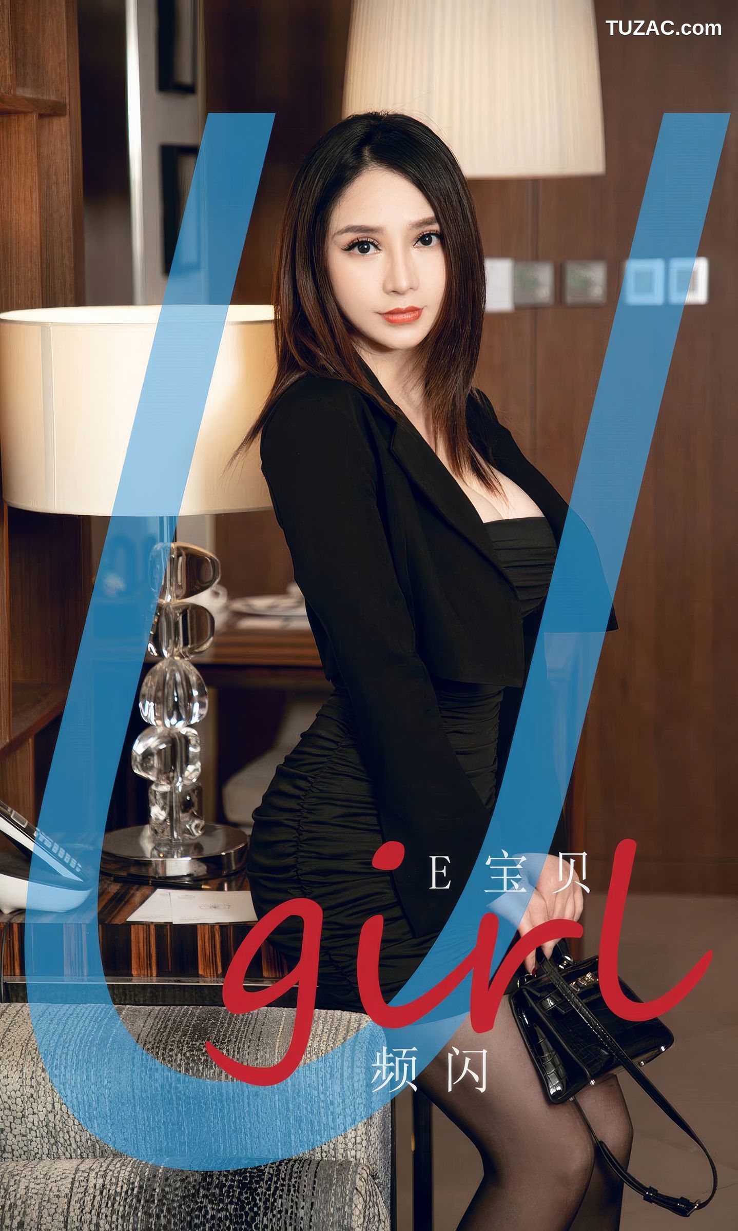 UGirlsApp尤果圈爱尤物-2903-e宝贝-《频闪》-2024.07.21