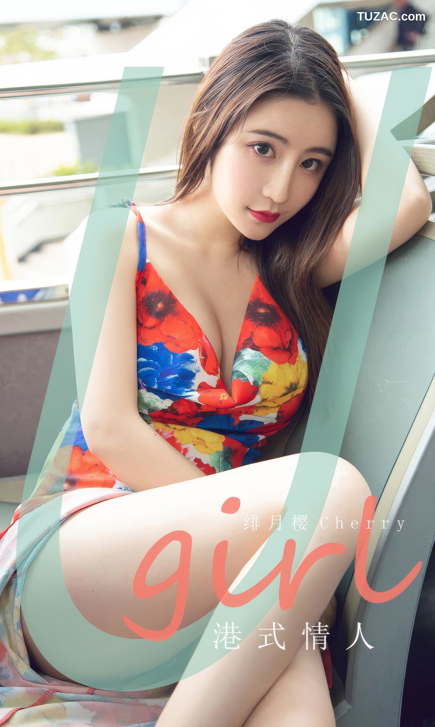 UGirlsApp尤果圈爱尤物-2906-绯月樱-《港式情人》-2024.07.24