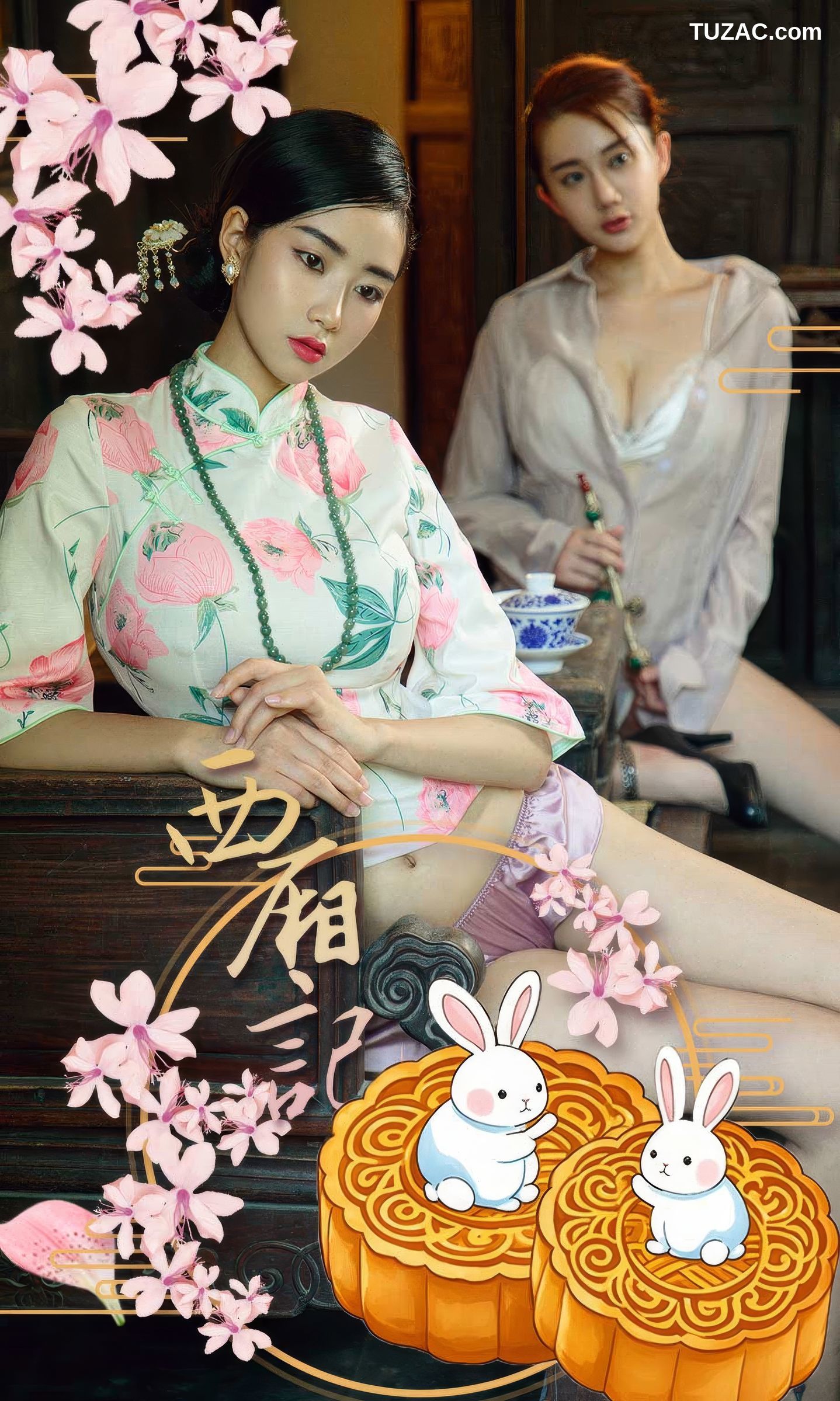 UGirlsApp尤果圈爱尤物-2919-旗袍模特-《西厢记节日写真》-2024.08.11