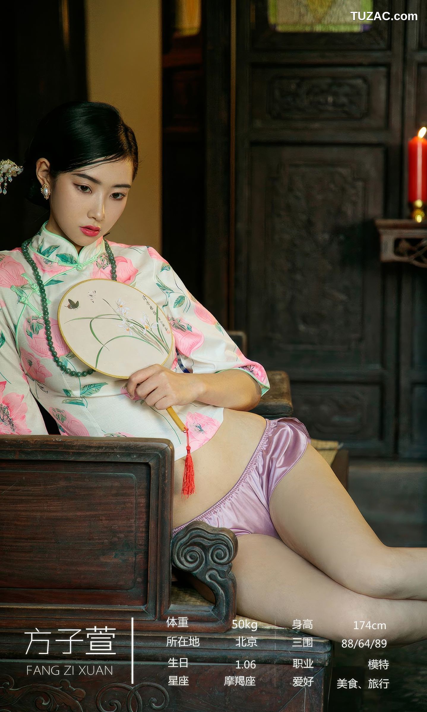 UGirlsApp尤果圈爱尤物-2919-旗袍模特-《西厢记节日写真》-2024.08.11