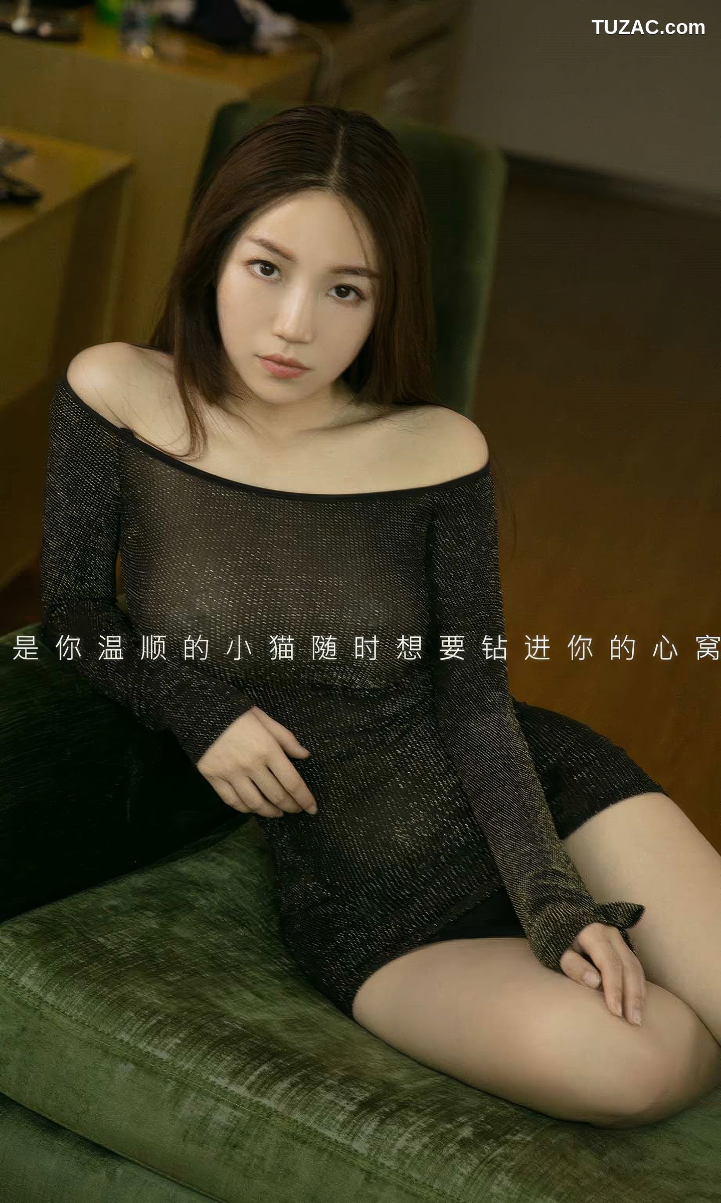 UGirlsApp尤果圈爱尤物-2921-小妮妮-《是心动呀》-2024.08.13