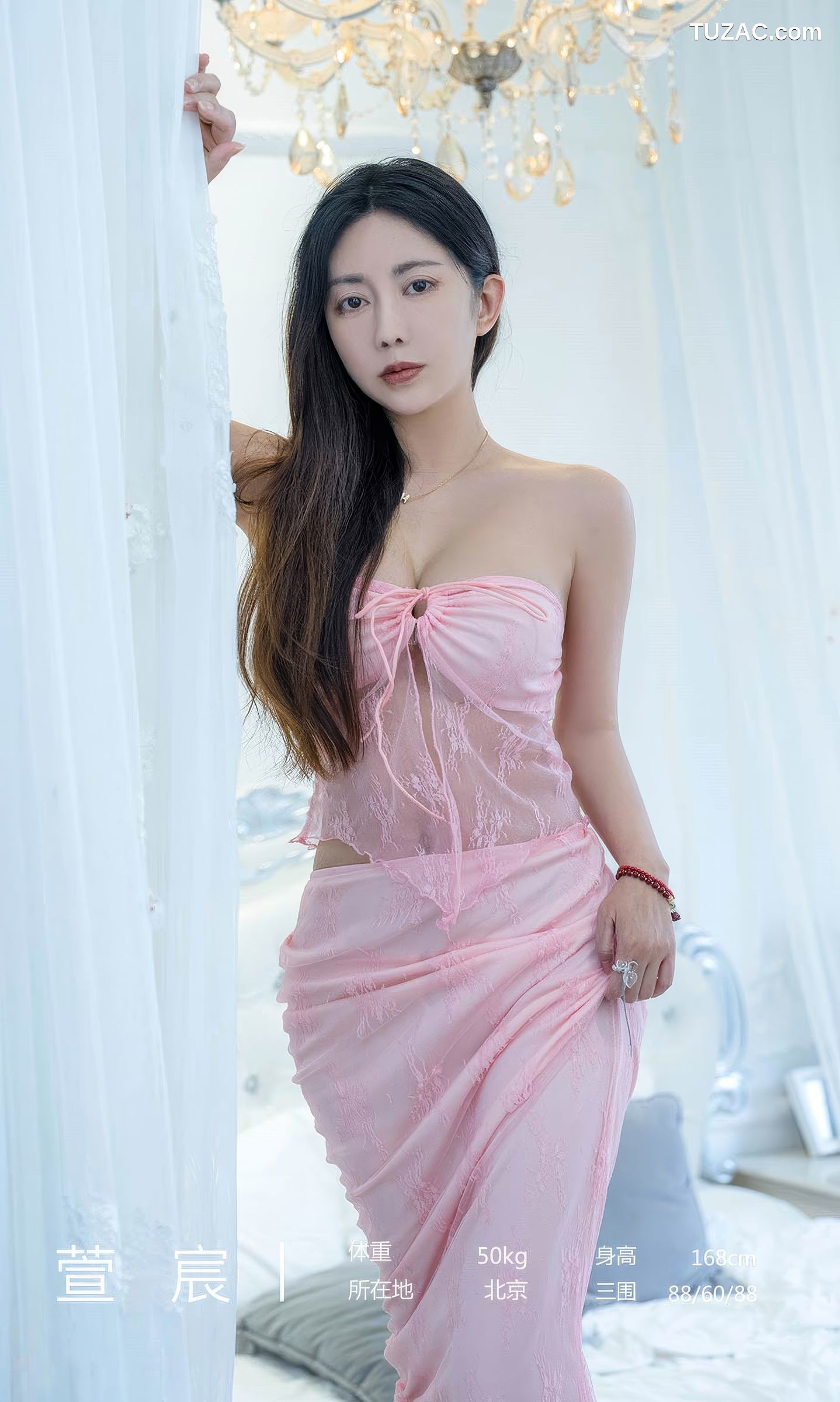 UGirlsApp尤果圈爱尤物-2924-萱宸-《躁动得低语》-2024.08.18