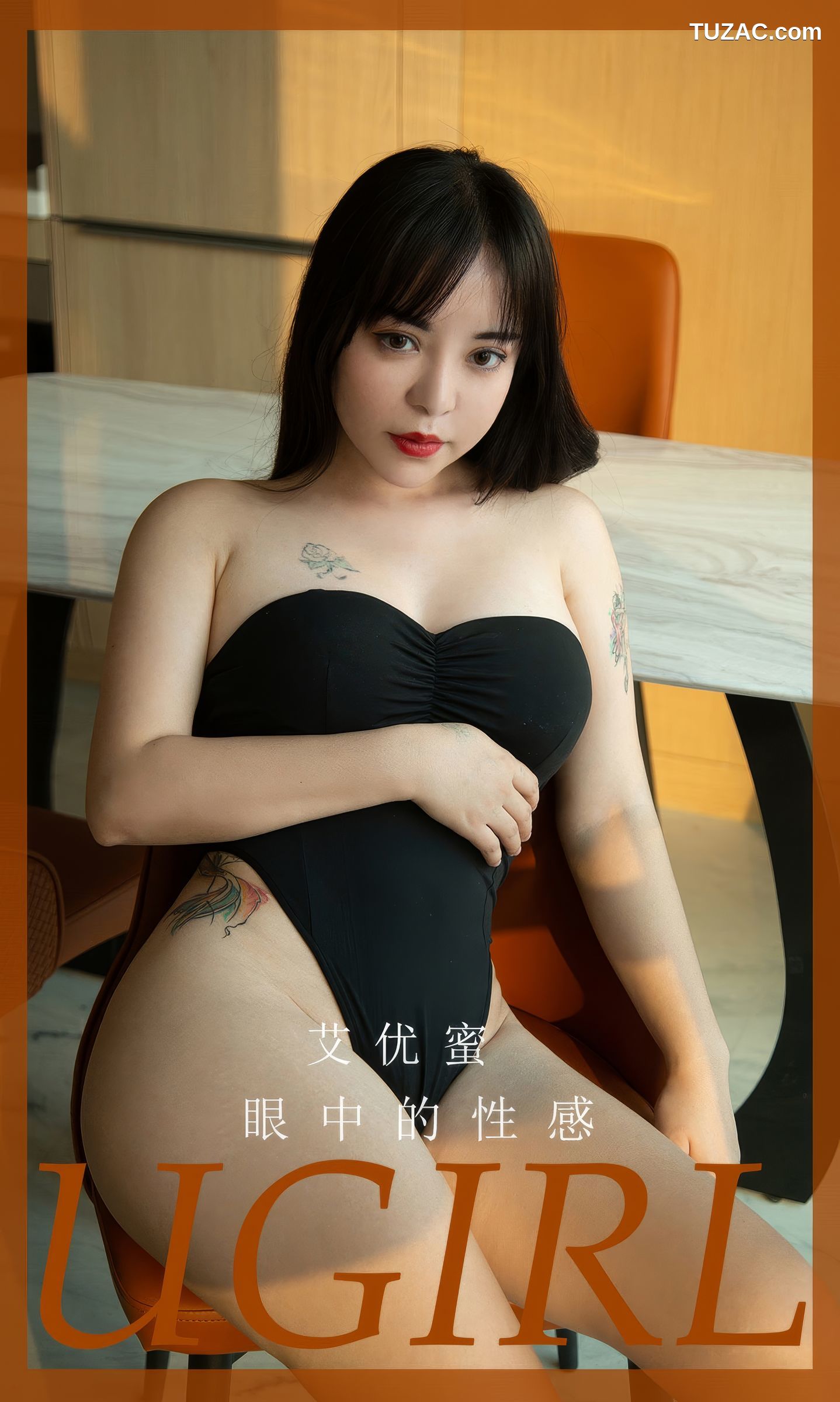 UGirlsApp尤果圈爱尤物-2927-艾优蜜-《眼中的性感》-2024.08.21