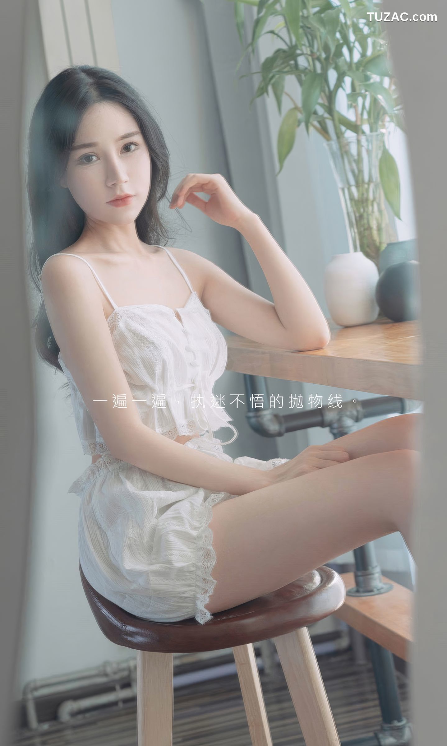 UGirlsApp尤果圈爱尤物-2928-尤果合輯-《执迷不悟》-2024.08.22