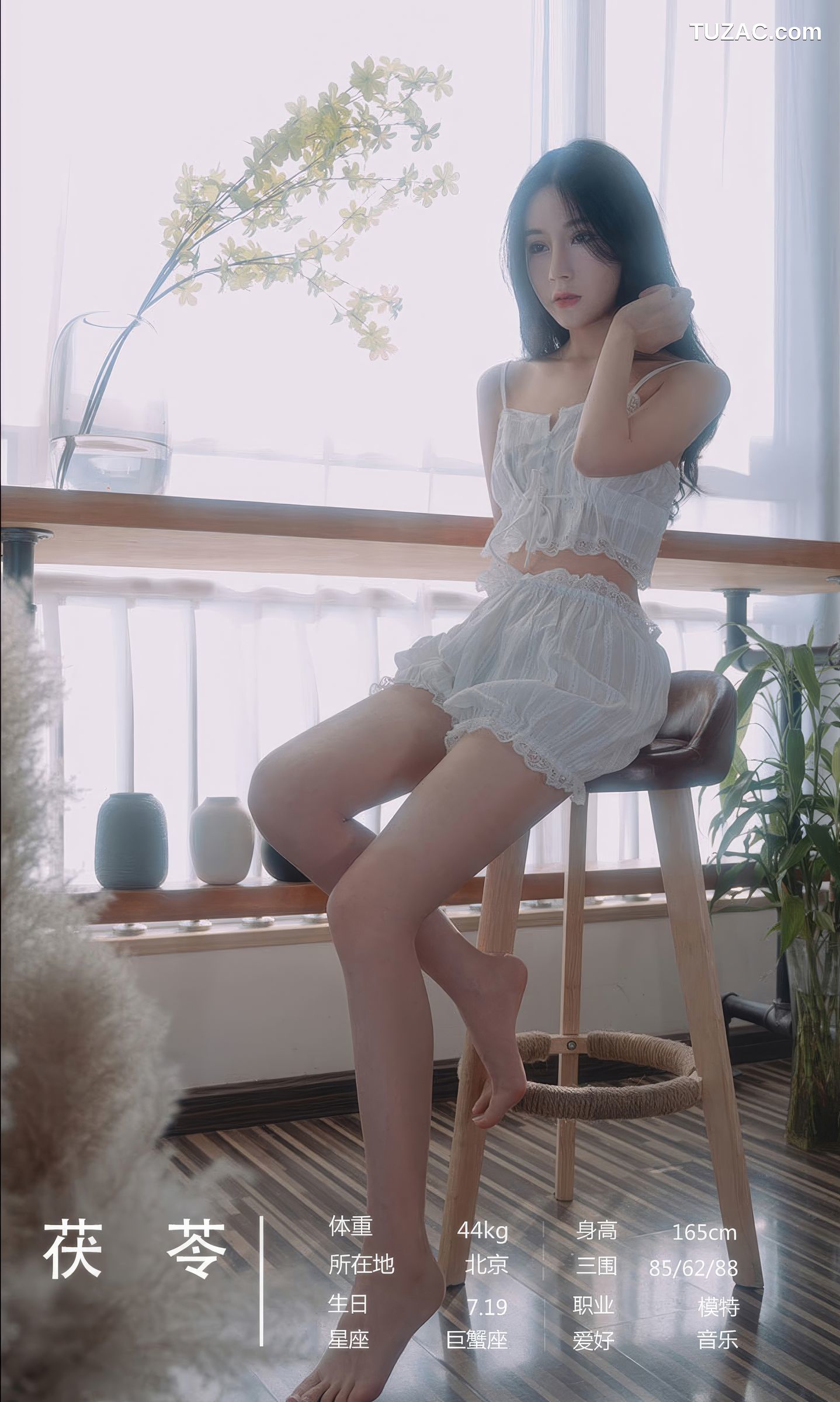 UGirlsApp尤果圈爱尤物-2928-尤果合輯-《执迷不悟》-2024.08.22