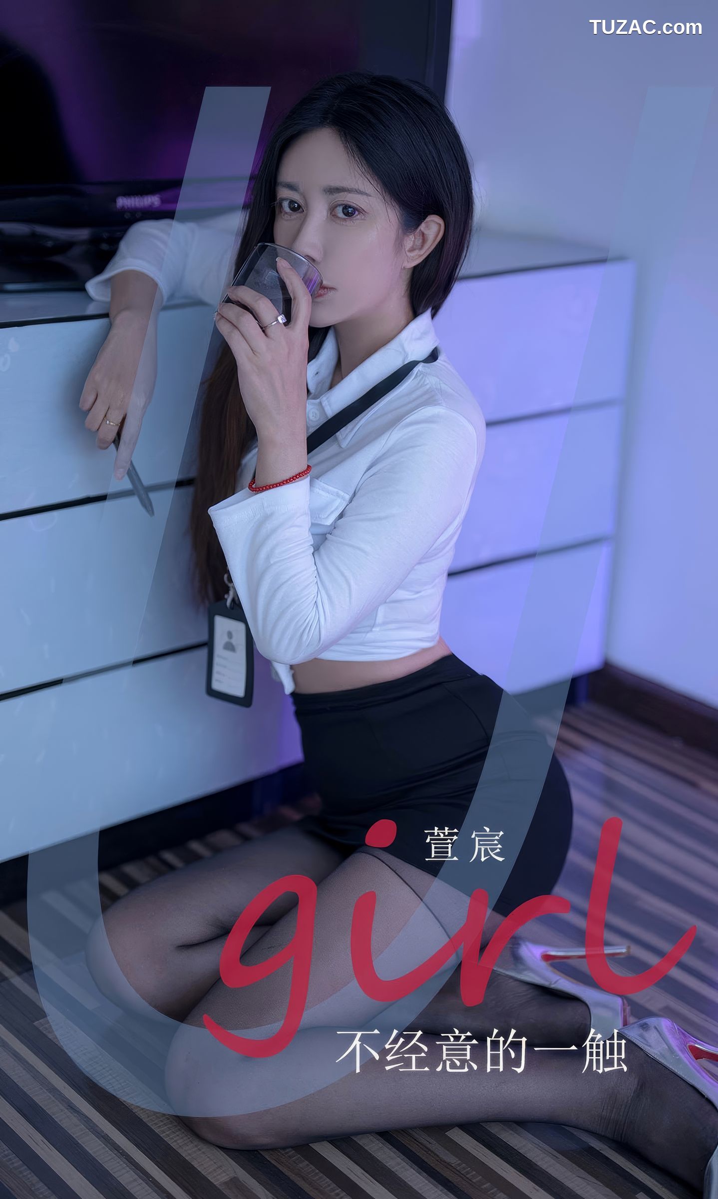 UGirlsApp尤果圈爱尤物-2934-萱宸-《不经意的一触》-2024.09.02