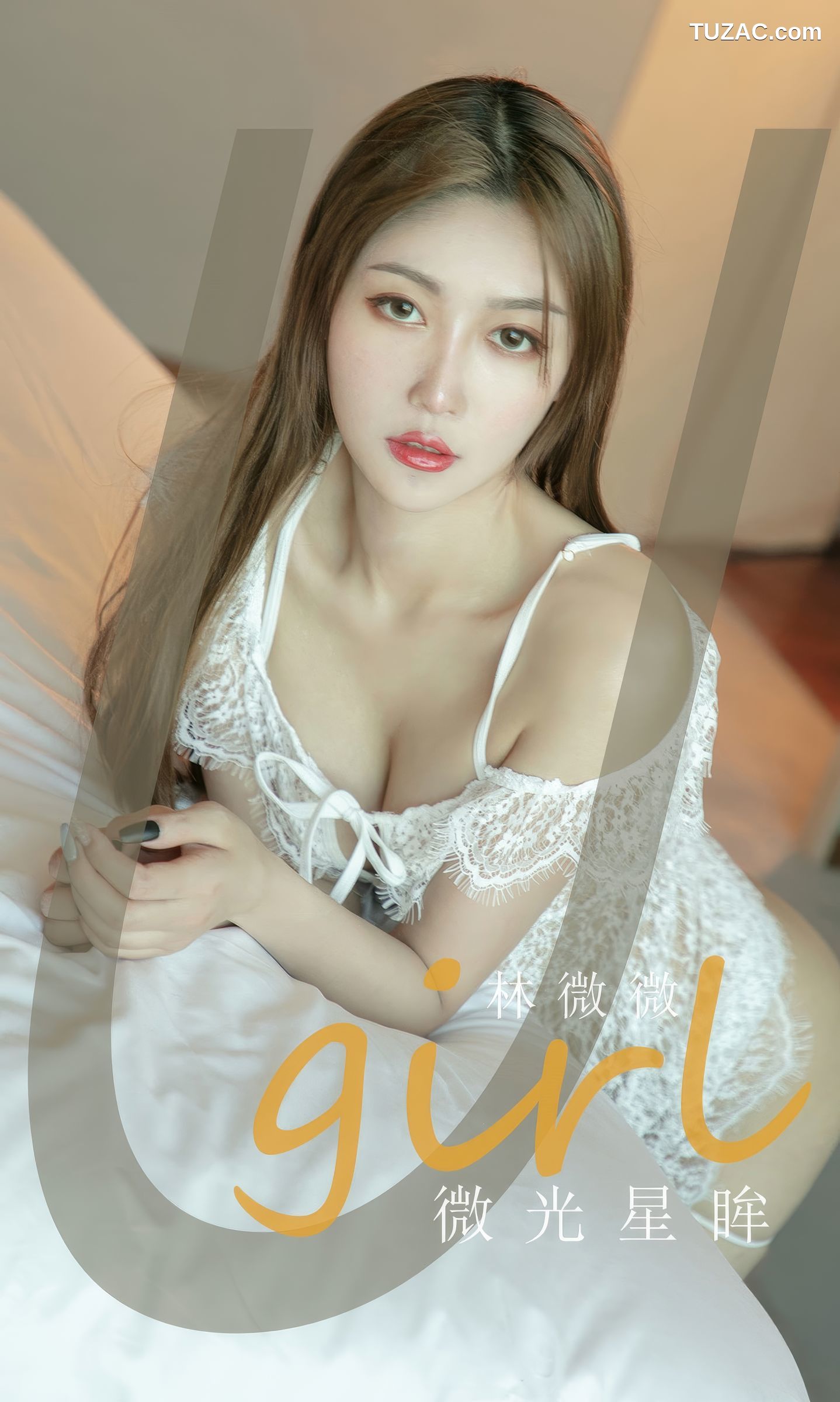 UGirlsApp尤果圈爱尤物-2947-林微微-《微光星眸》-2024.09.20