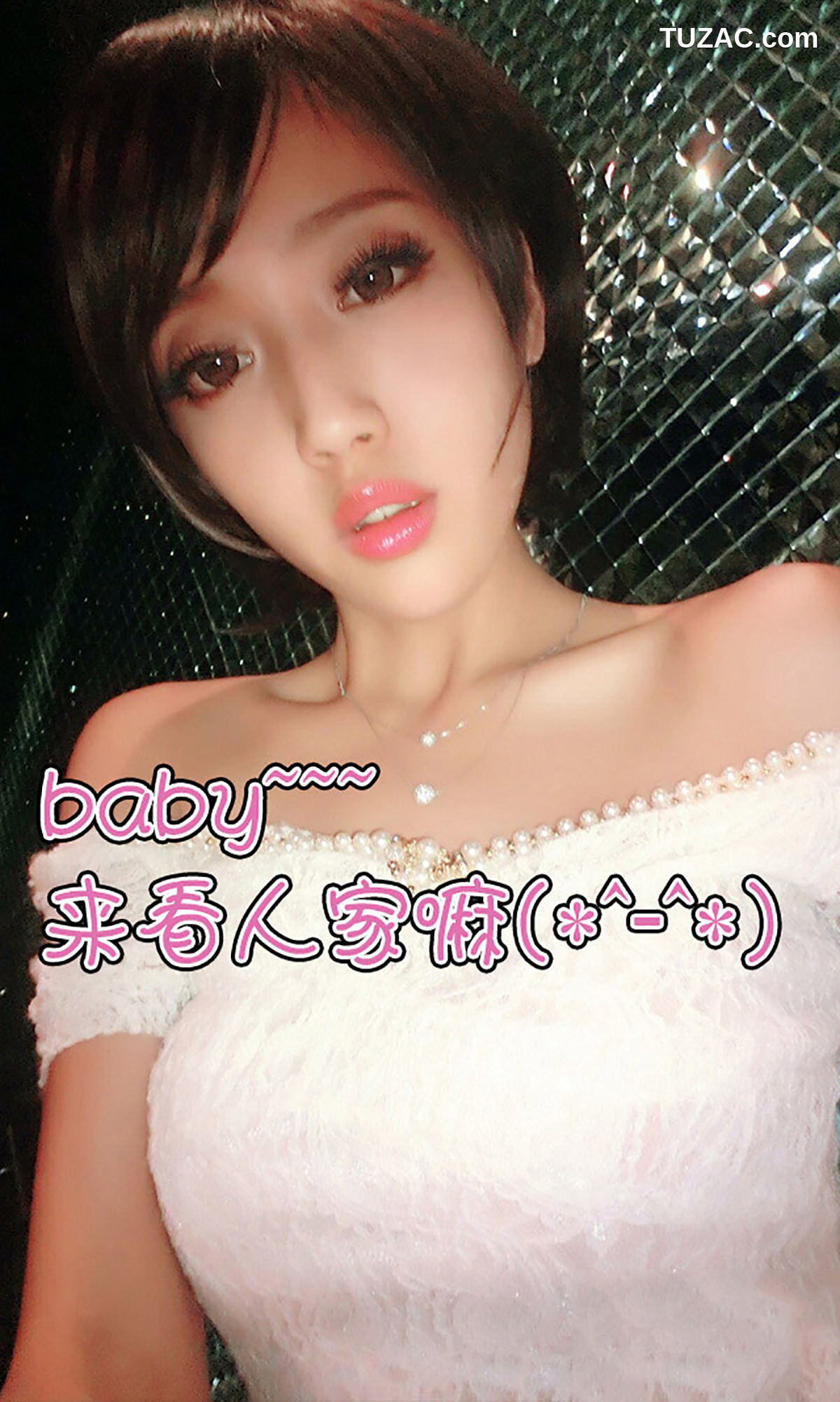 UGirlsApp尤果圈爱尤物-002-马欣悦-《性感车模-喷血来袭》