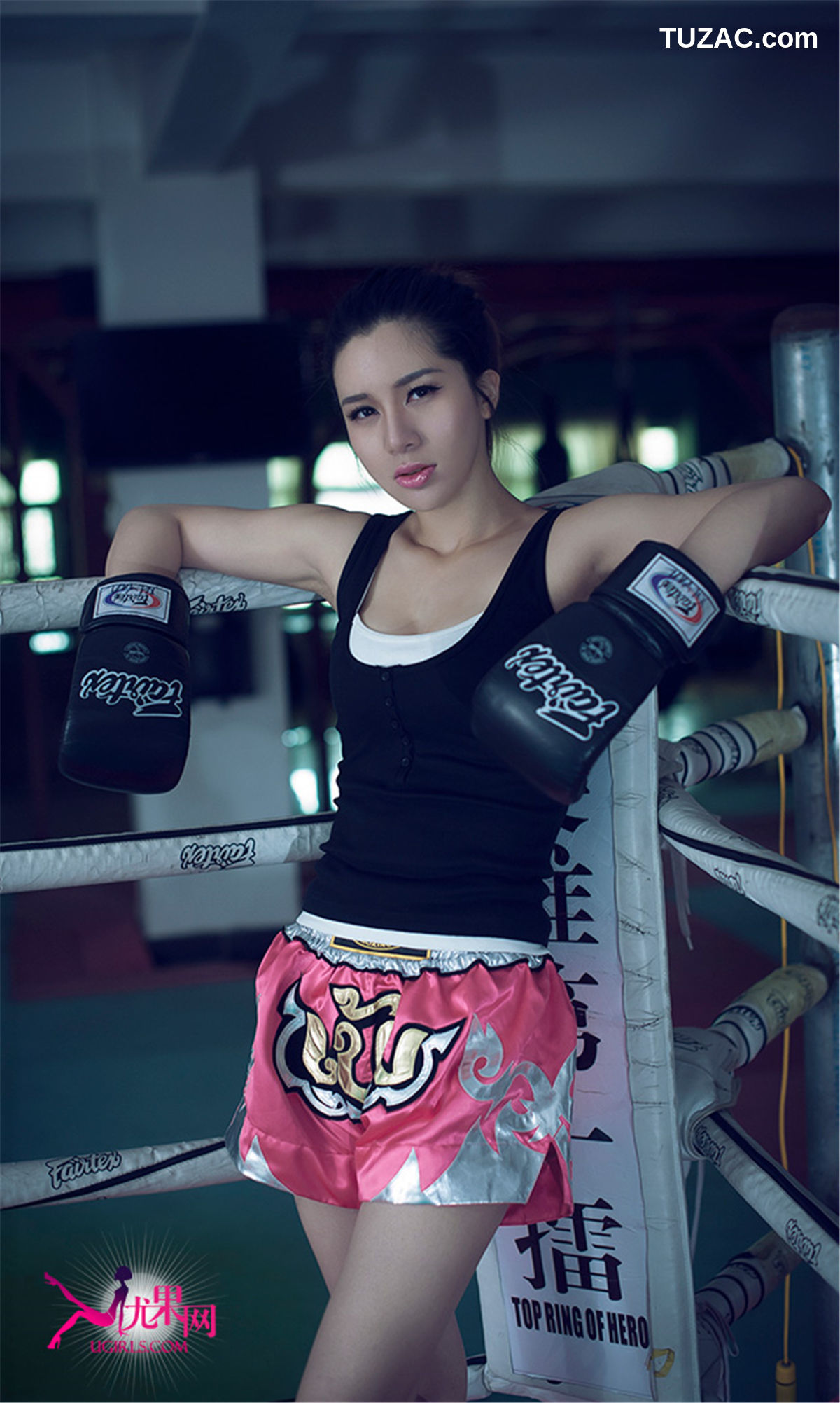 UGirlsApp尤果圈爱尤物-007-杜乔-《性感拳击手》