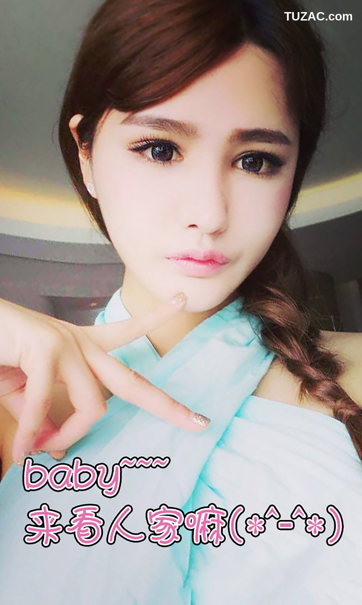 UGirlsApp尤果圈爱尤物-026-研依-史纯瑶-《酥胸半掩-性感诱惑》