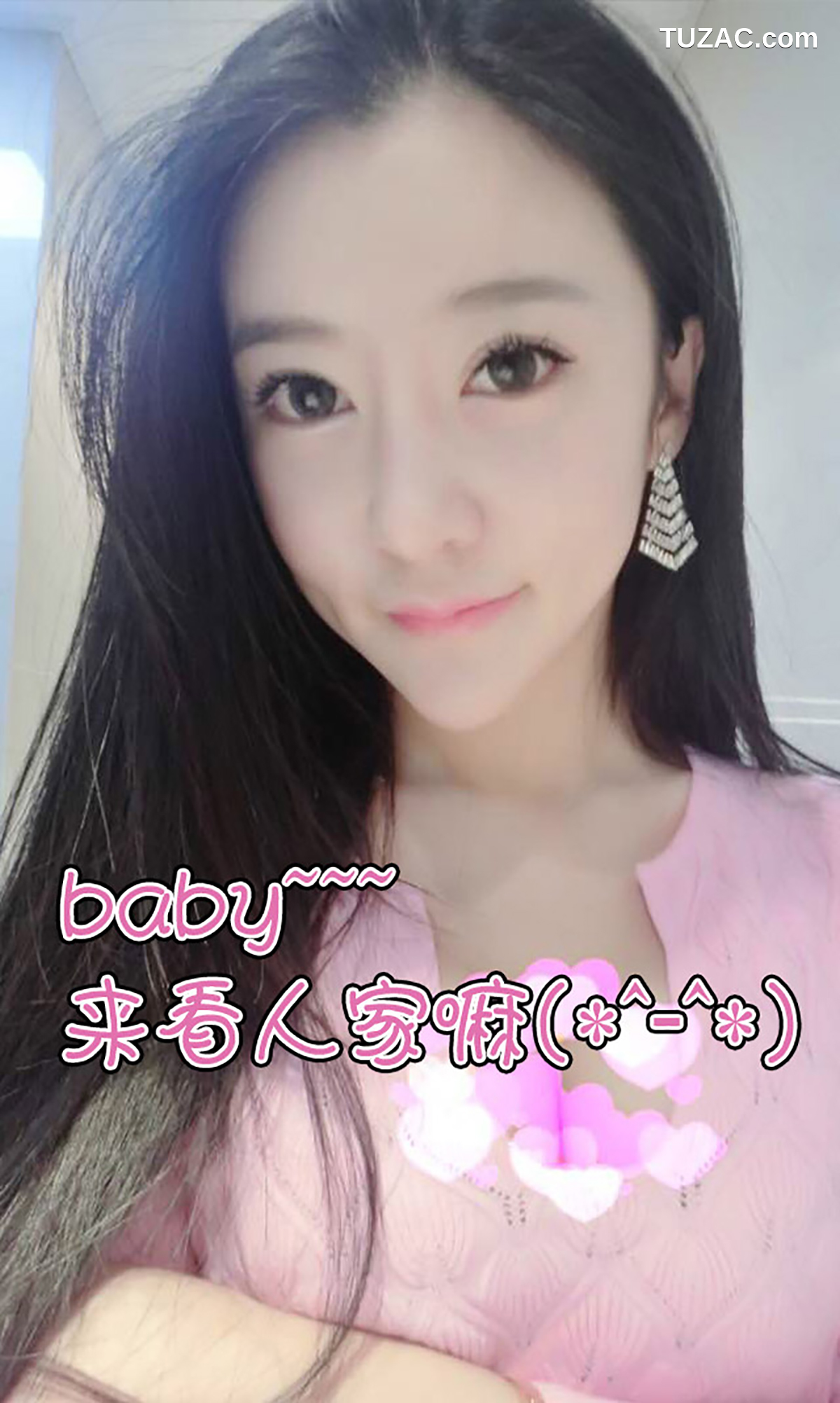 UGirlsApp尤果圈爱尤物-033-佟蔓-《最是那一低头的温柔》