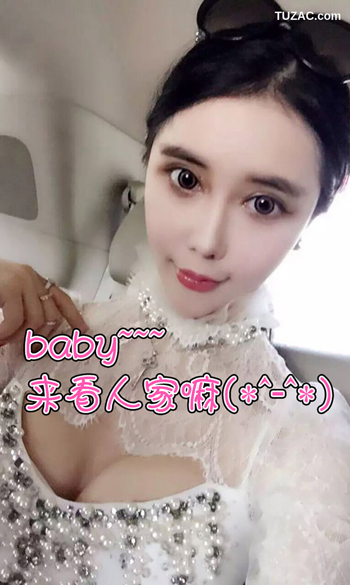 UGirlsApp尤果圈爱尤物-041-李丁丁-《媚眼萌妹-香艳诱惑》