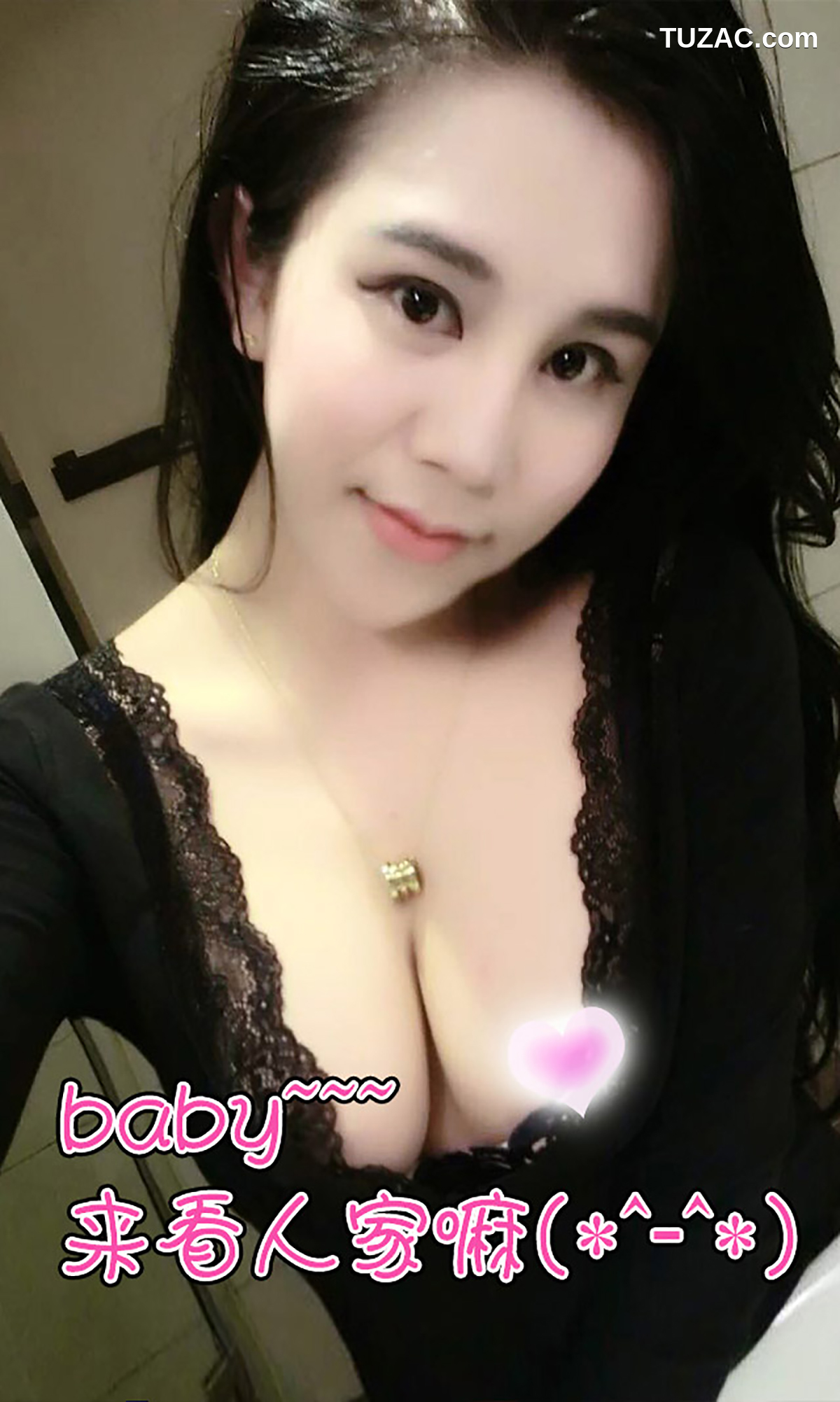 UGirlsApp尤果圈爱尤物-050-南湘Baby-《身姿曼妙》