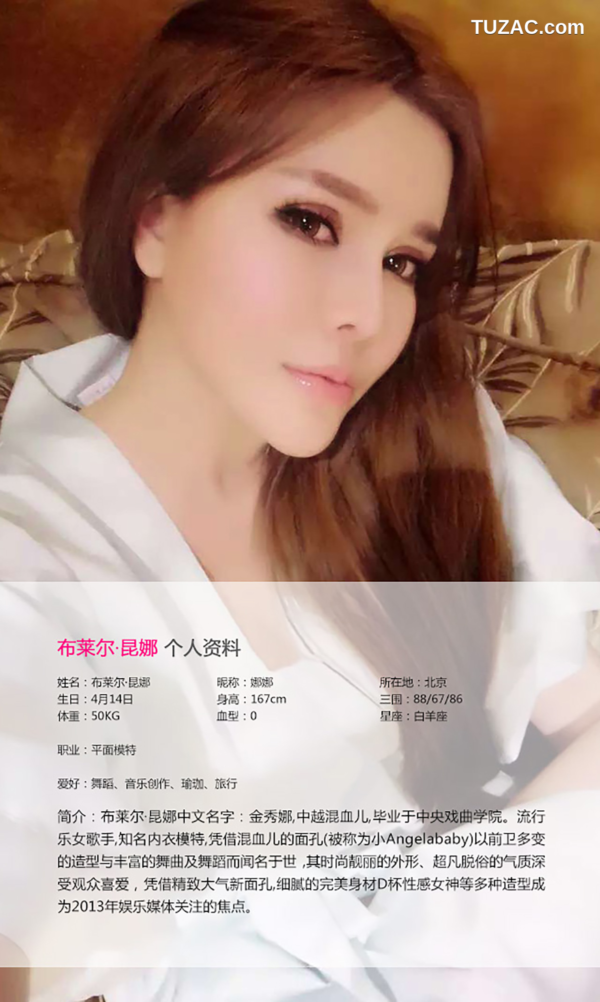 UGirlsApp尤果圈爱尤物-053-布莱尔昆娜-《空姐日记》