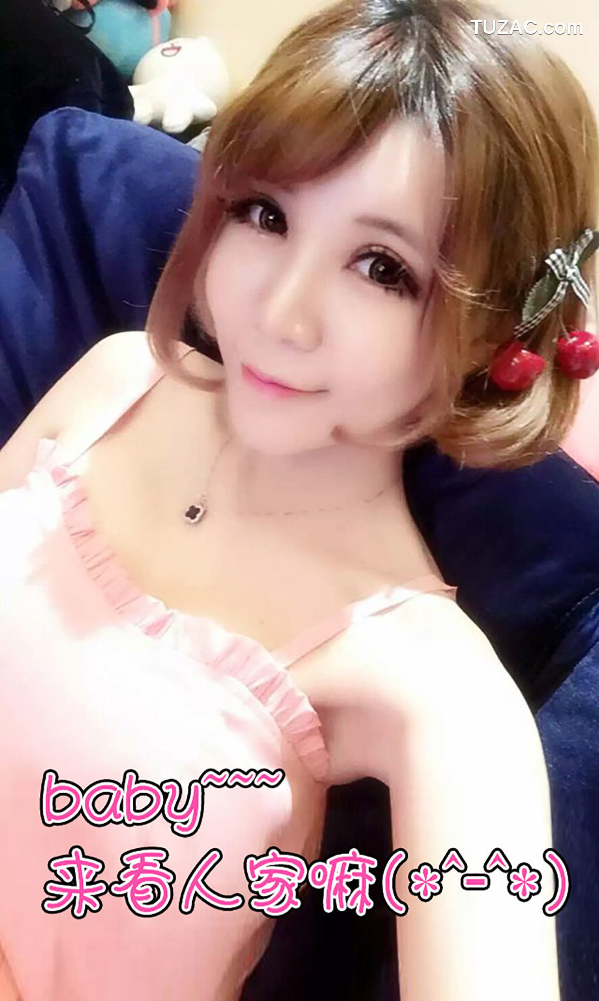 UGirlsApp尤果圈爱尤物-054-令孜昕Alin-《阳光在边缘-明媚的笑脸》