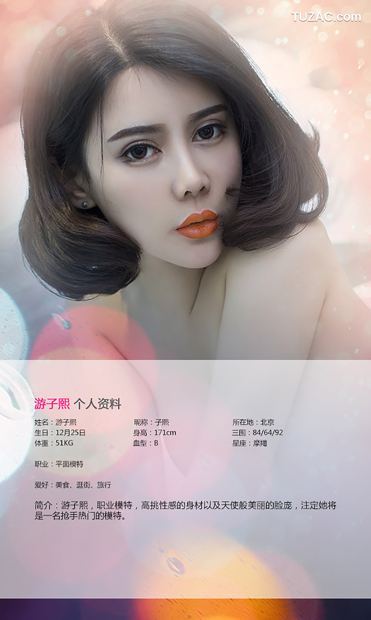 UGirlsApp尤果圈爱尤物-082-游子熙-《风情何止万种》