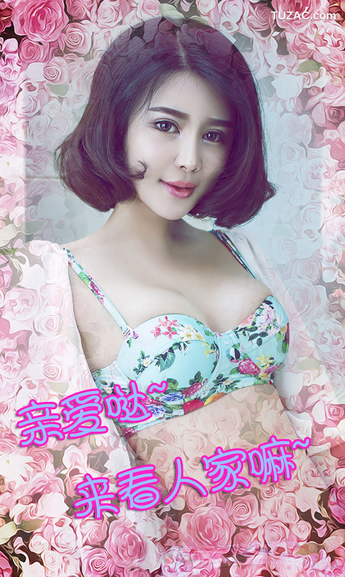 UGirlsApp尤果圈爱尤物-082-游子熙-《风情何止万种》