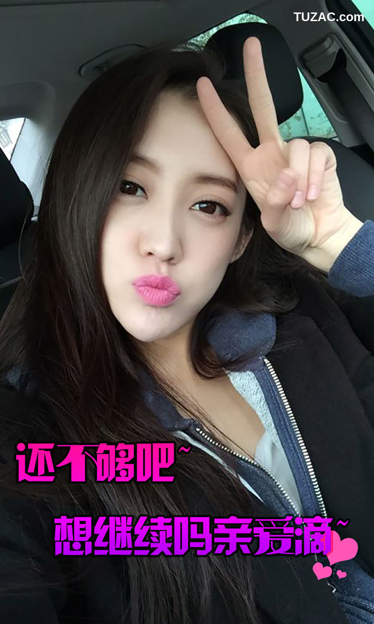 UGirlsApp尤果圈爱尤物-084-张冬-《回味无穷》