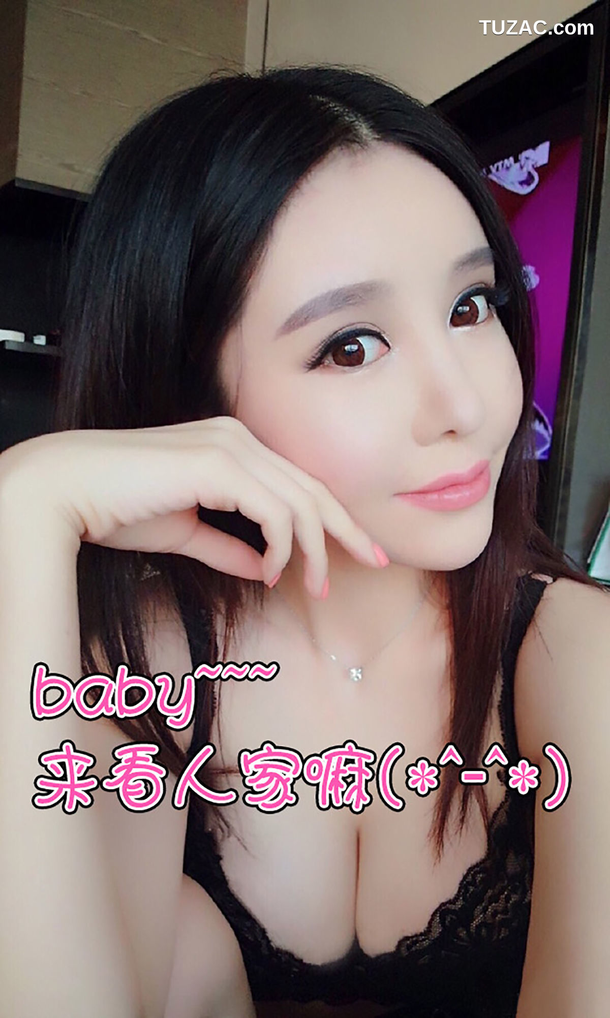 UGirlsApp尤果圈爱尤物-116-郝晴-《乖乖女的性感挑逗》