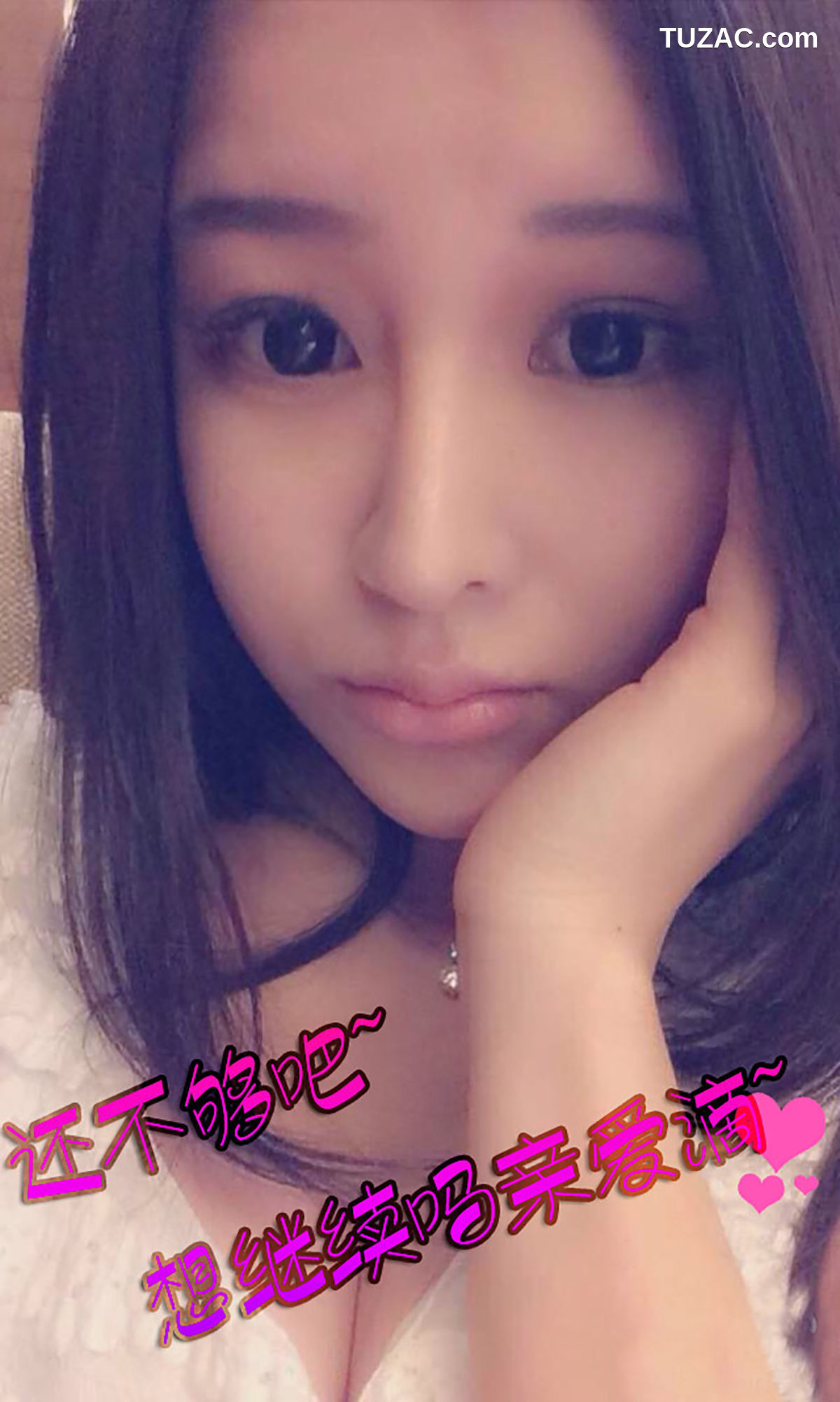 UGirlsApp尤果圈爱尤物-121-纯小希-《彼女の诱惑》