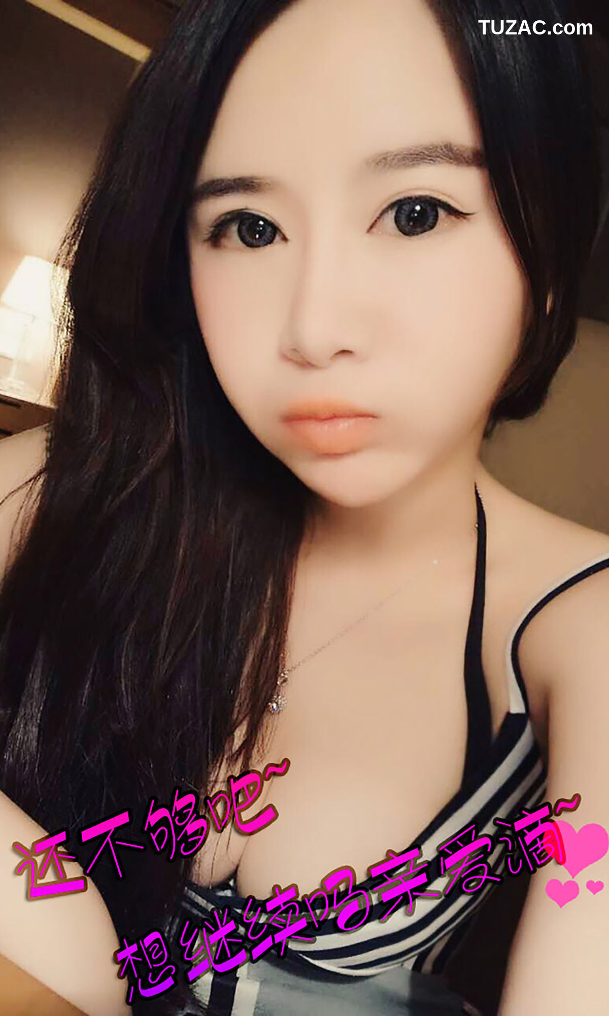 UGirlsApp尤果圈爱尤物-137-么么-《欧巴么么哒》